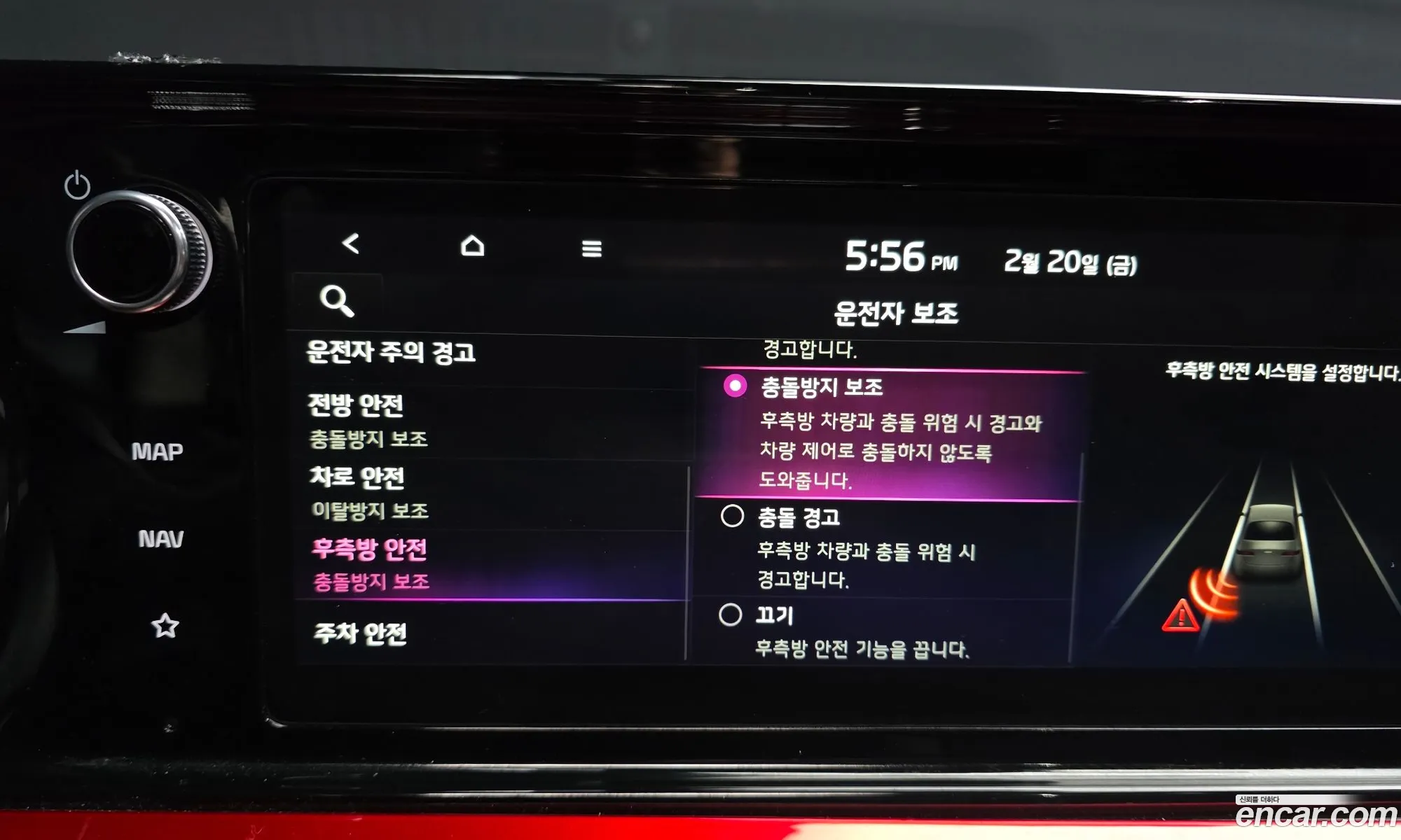 Kia K5 2020 — 9