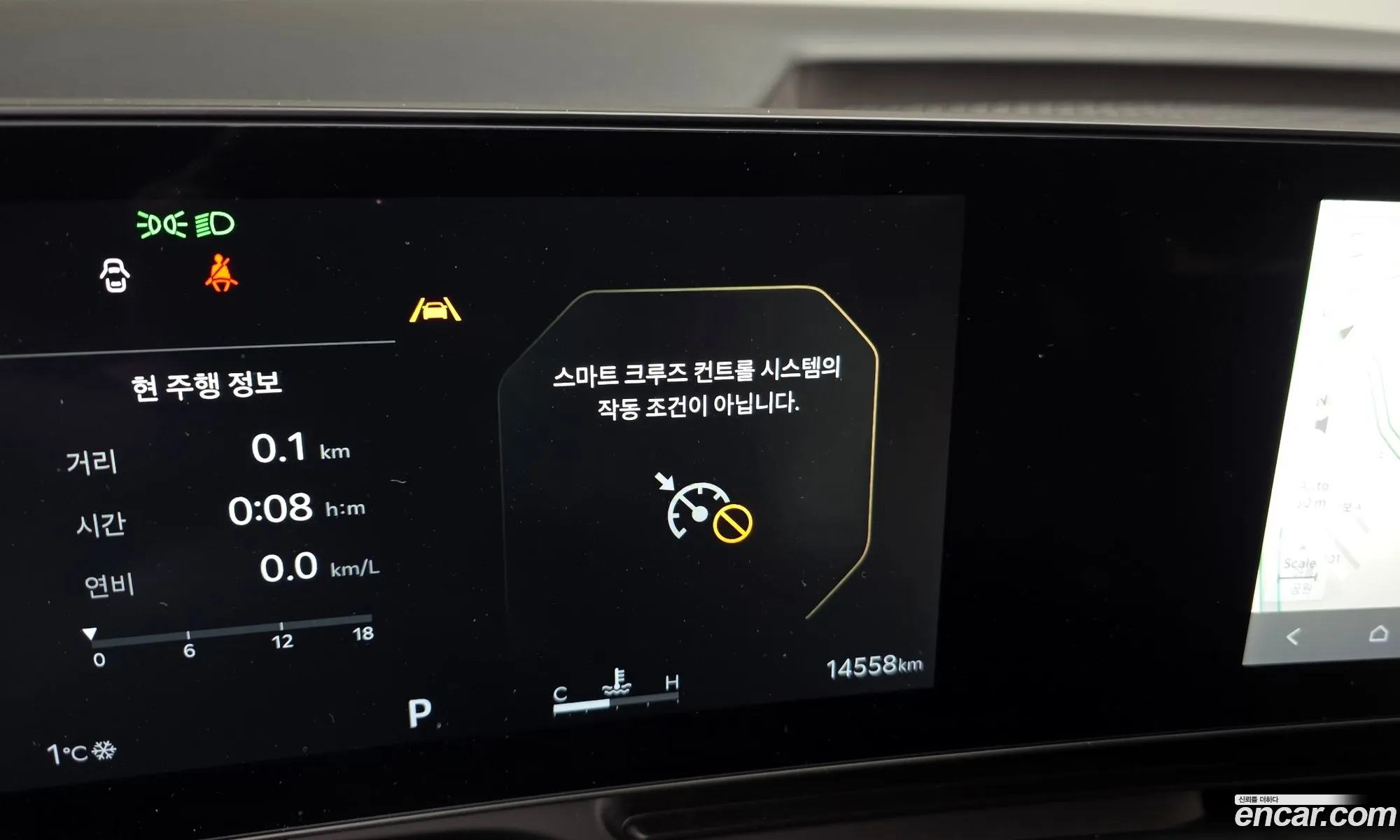 Kia Carnival 2024 — 12
