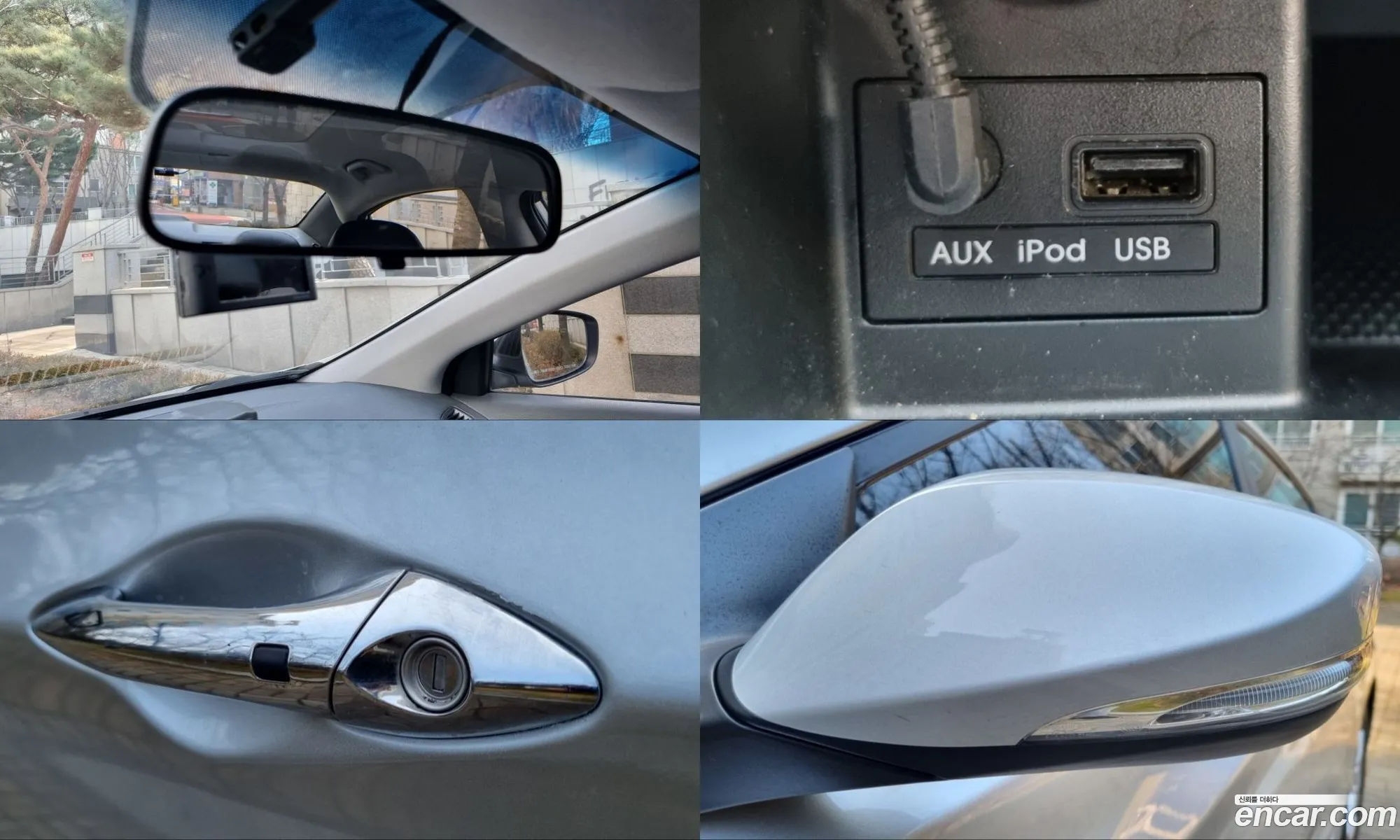 Hyundai Elantra MD 2013 — 15