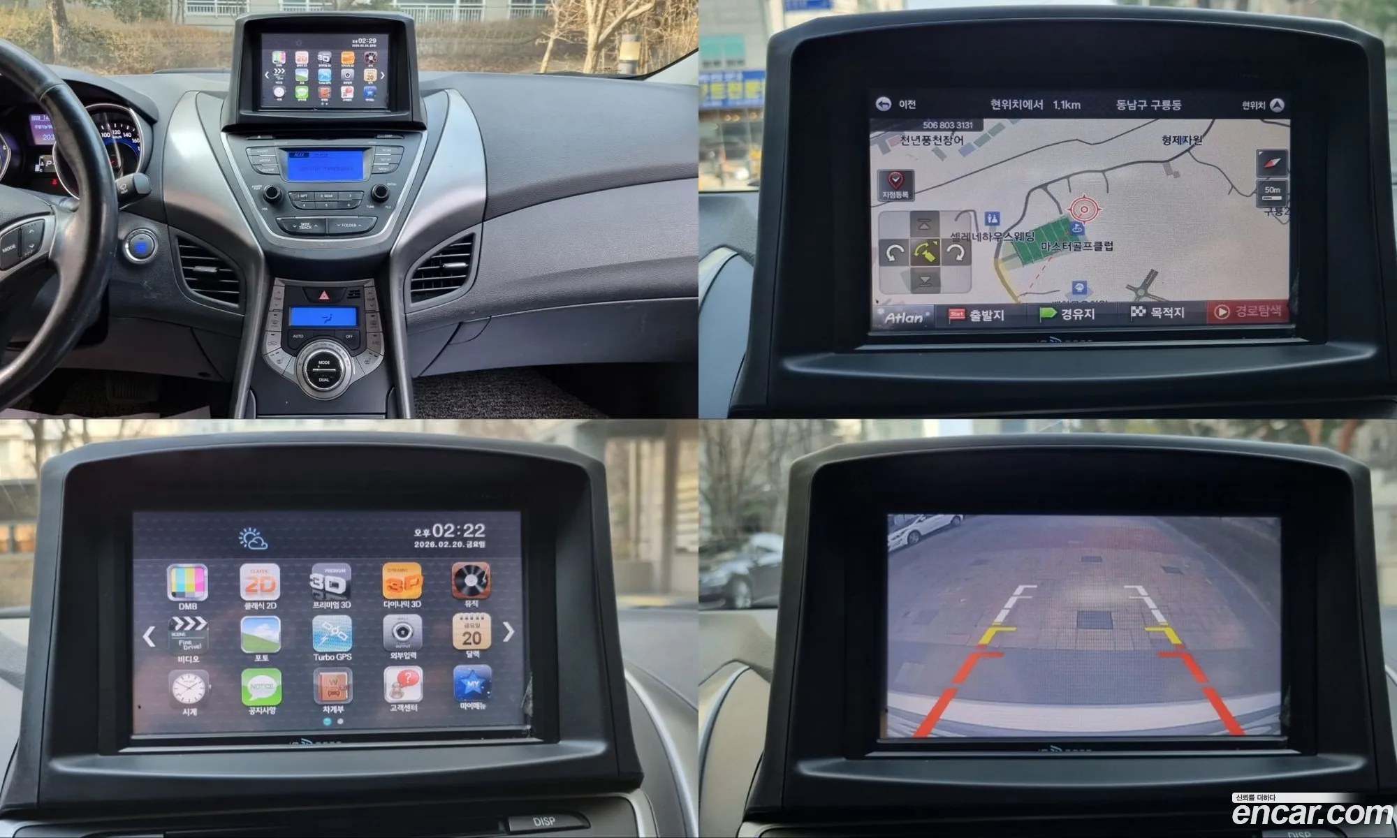 Hyundai Elantra MD 2013 — 17