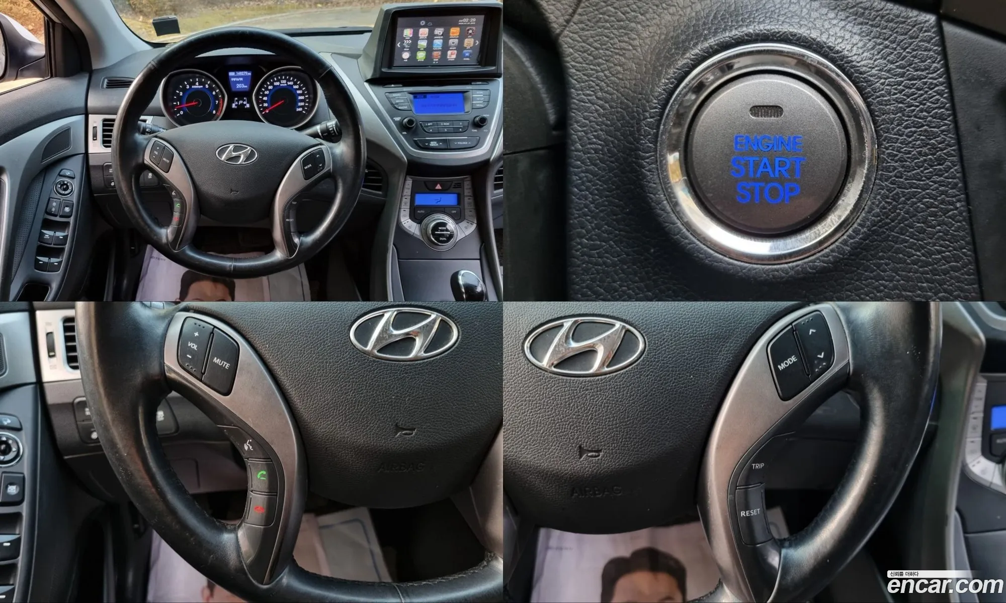 Hyundai Elantra MD 2013 — 13