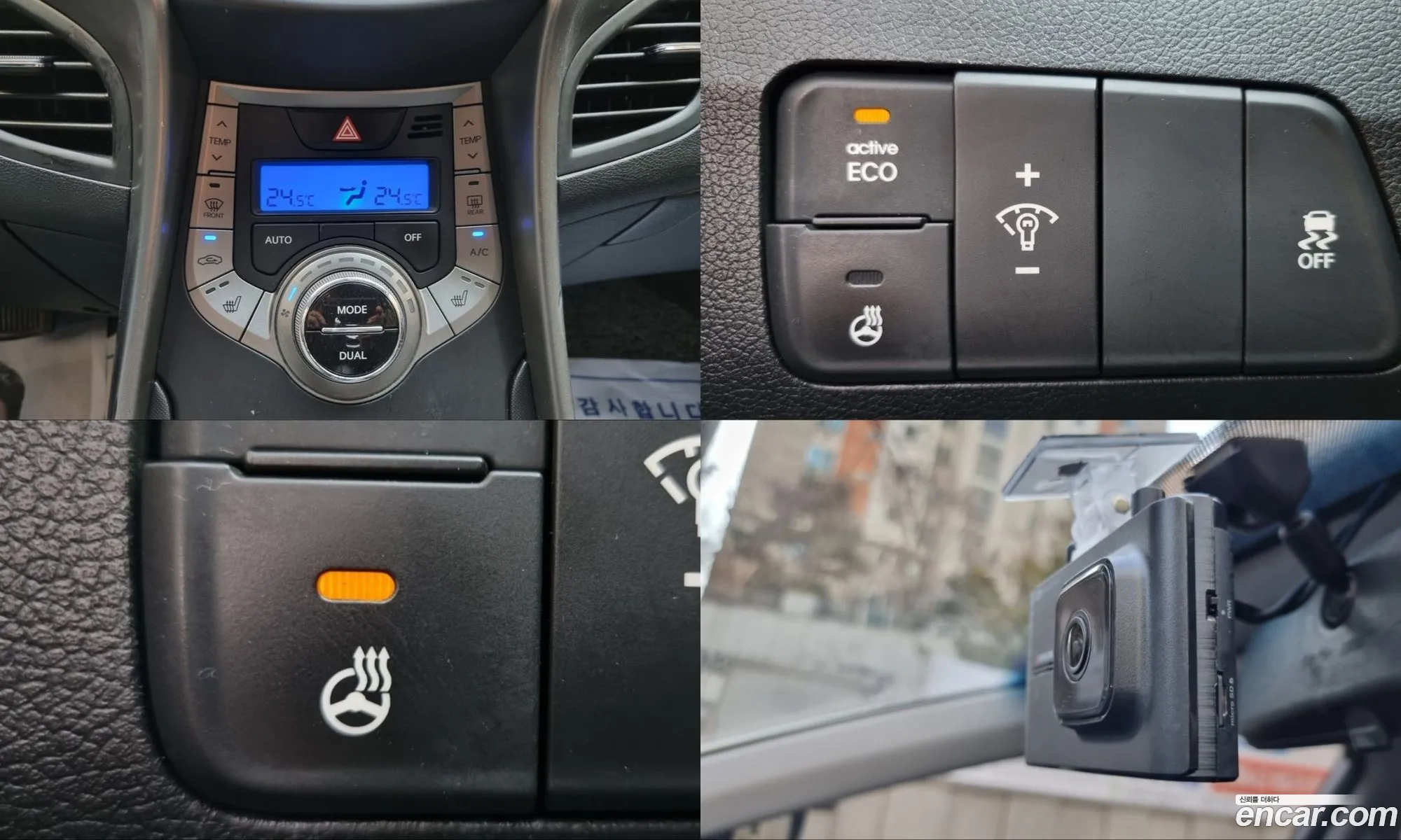 Hyundai Elantra MD 2013 — 2