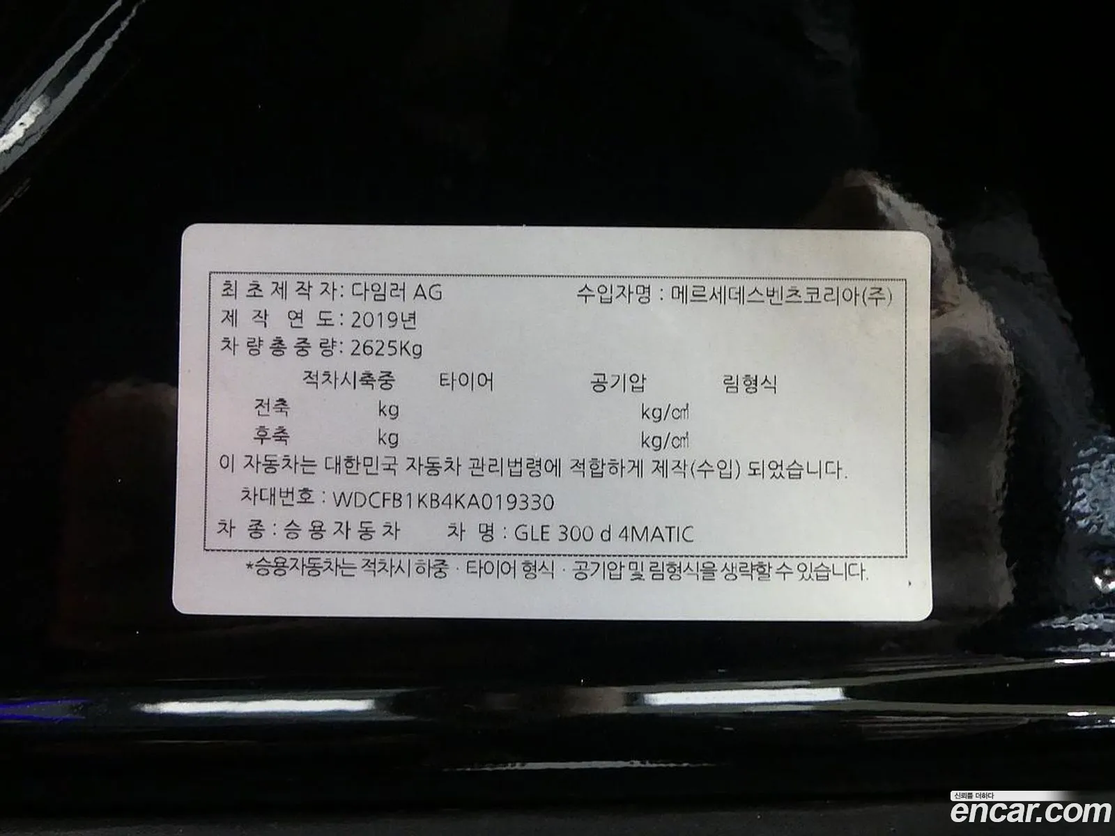 Mercedes-Benz GLE-Class W167 2019 — 10