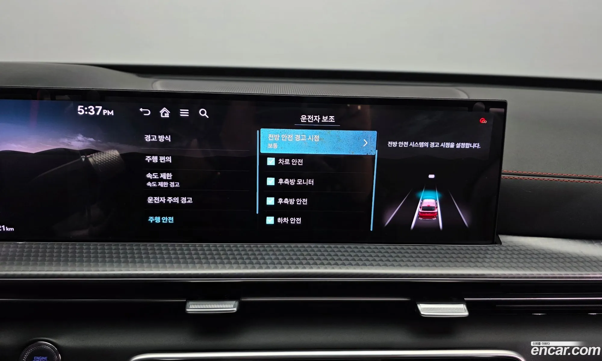Genesis GV80 Coupe 2024 — 14