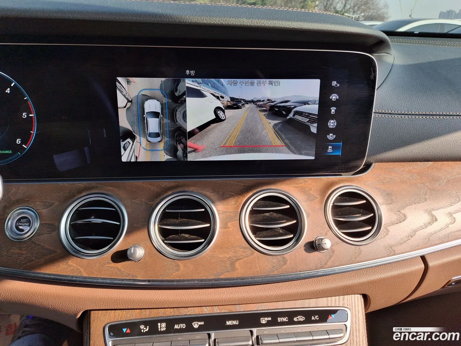 Mercedes-Benz E-Class W213 2023 — 18