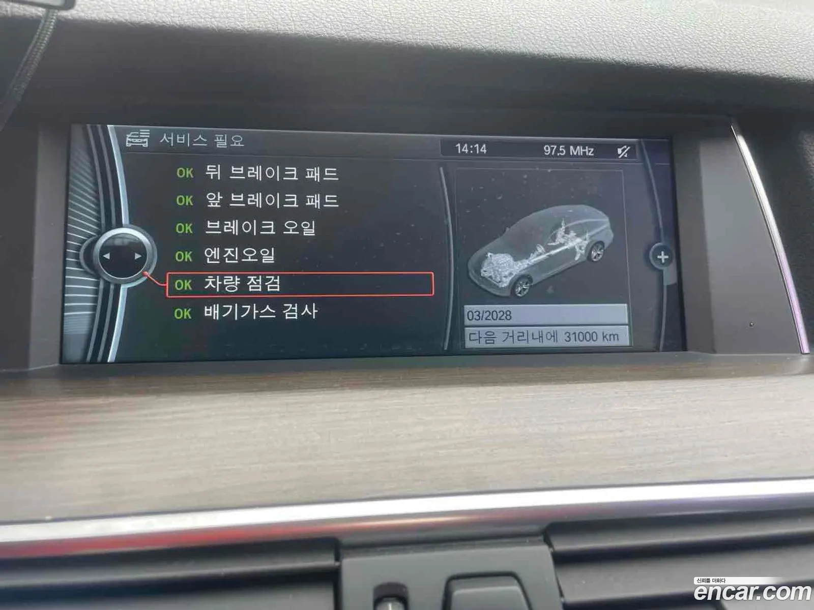 BMW 5 Series GT 2010 — 4