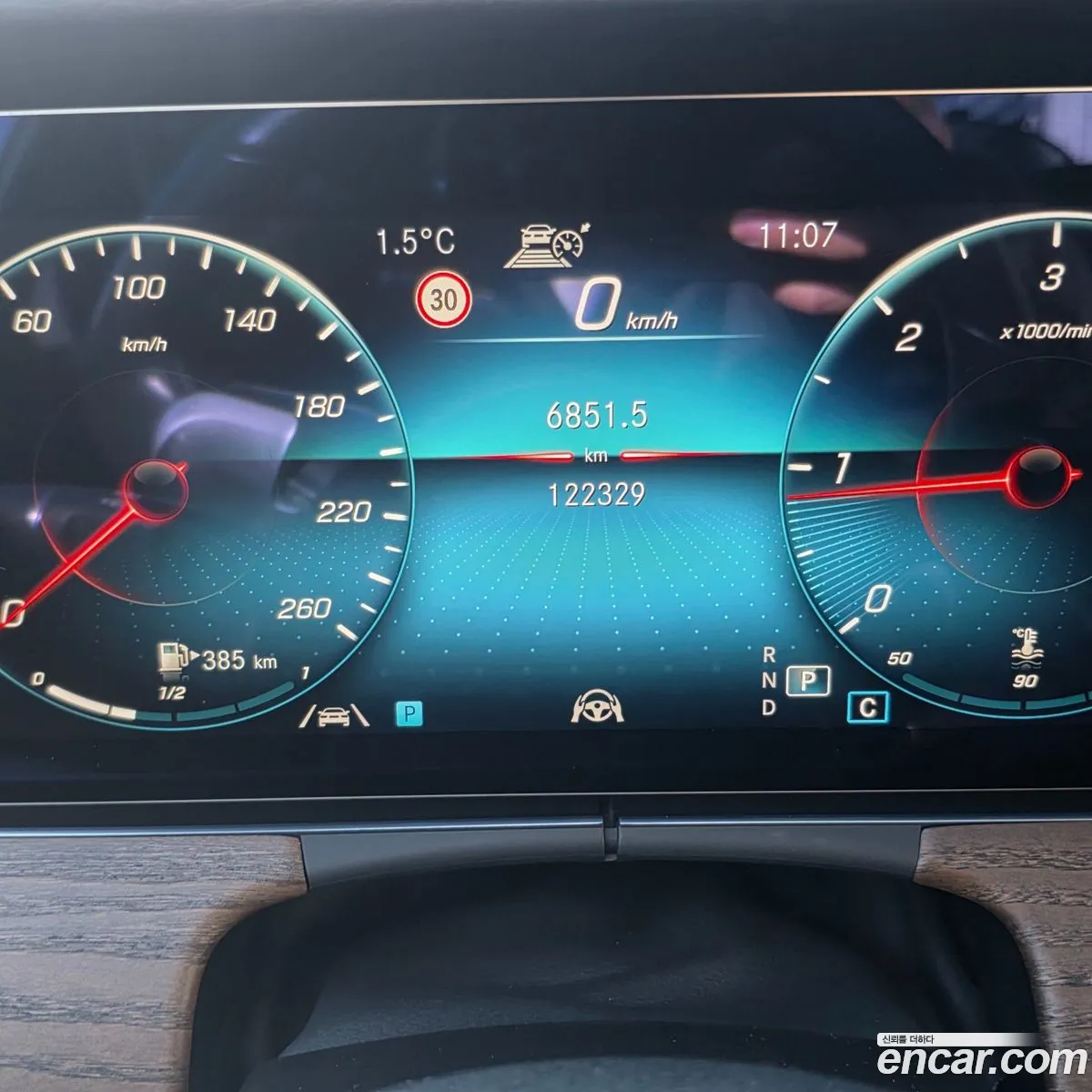 Mercedes-Benz E-Class W213 2022 — 3