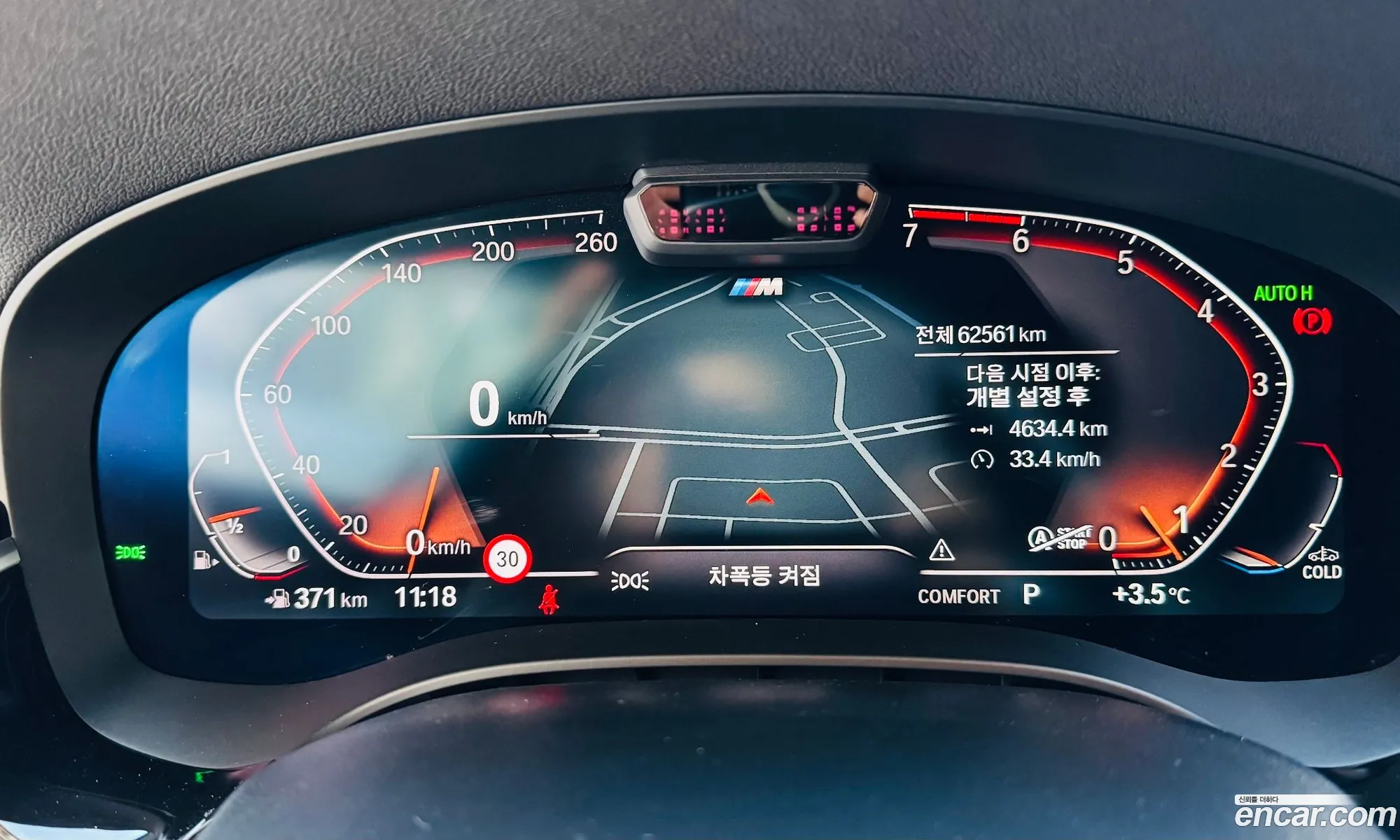 BMW 5 Series 2022 — 18