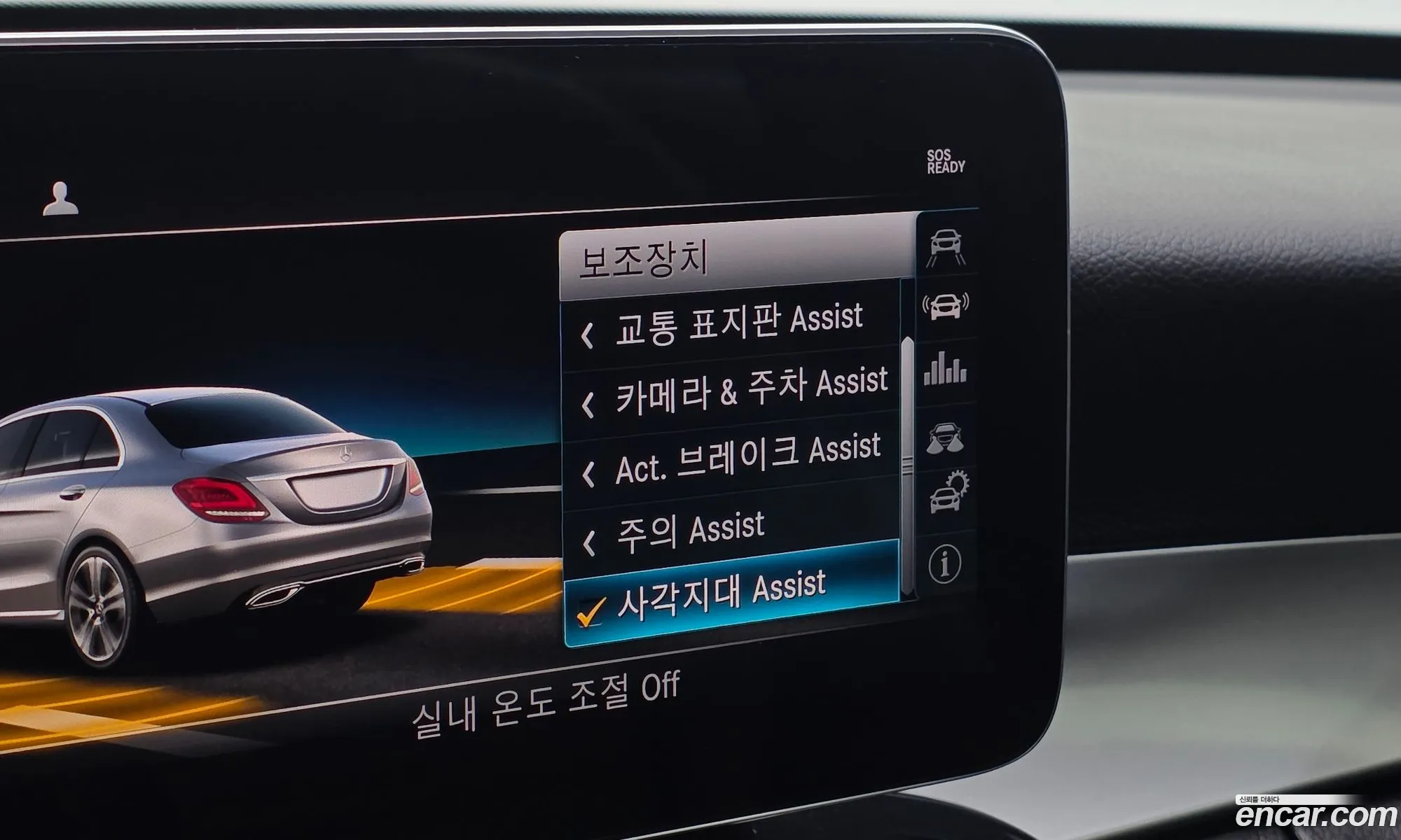 Mercedes-Benz C-Class W205 2019 — 15