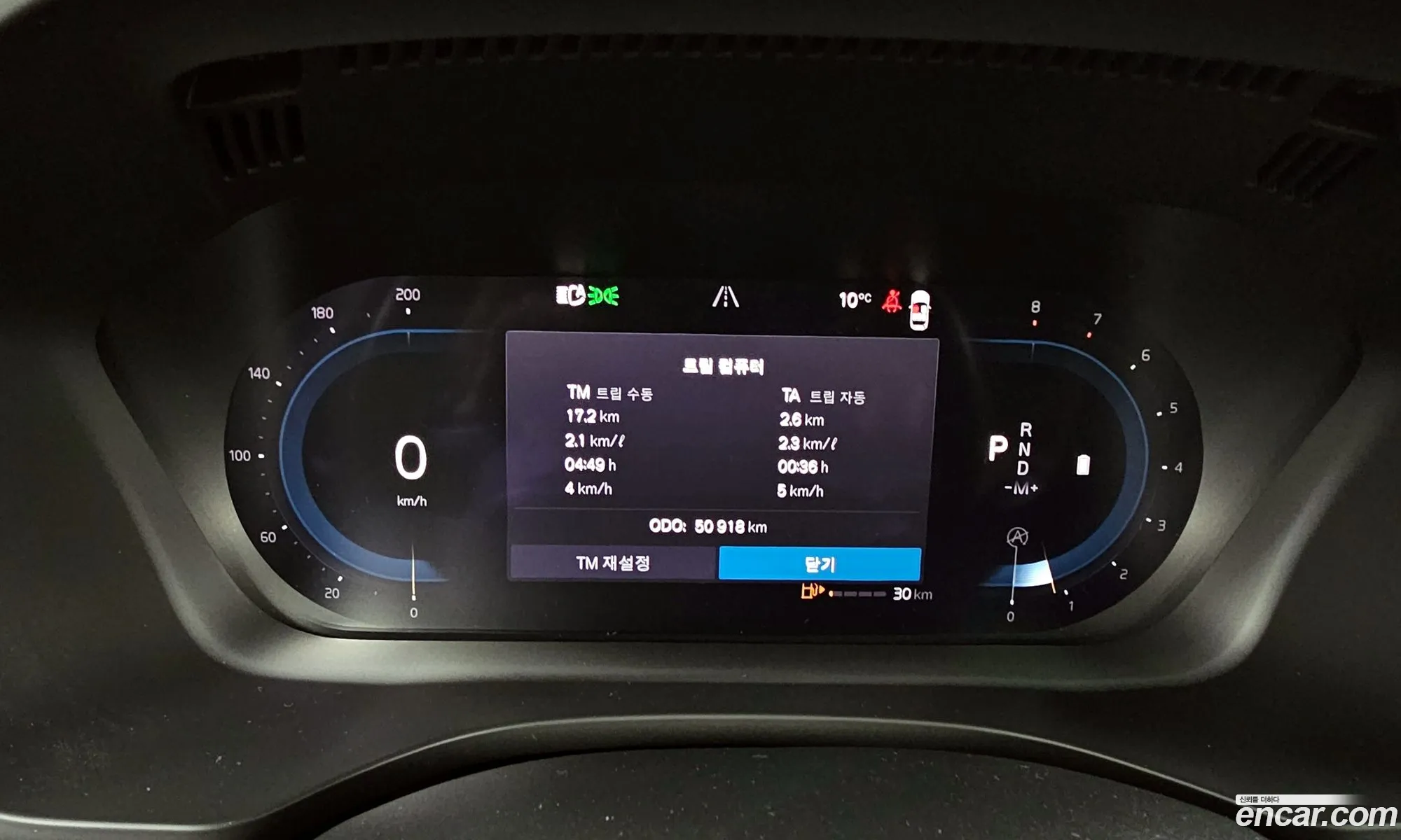 Volvo XC60 2021 — 8