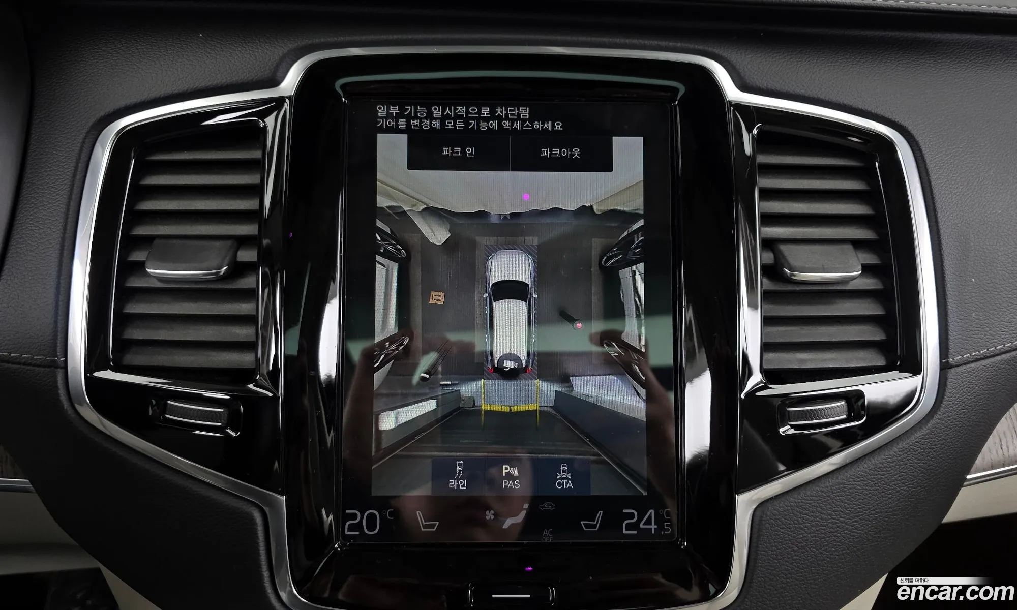 Volvo XC90 2021 YV1LF062CM1768932 — 15