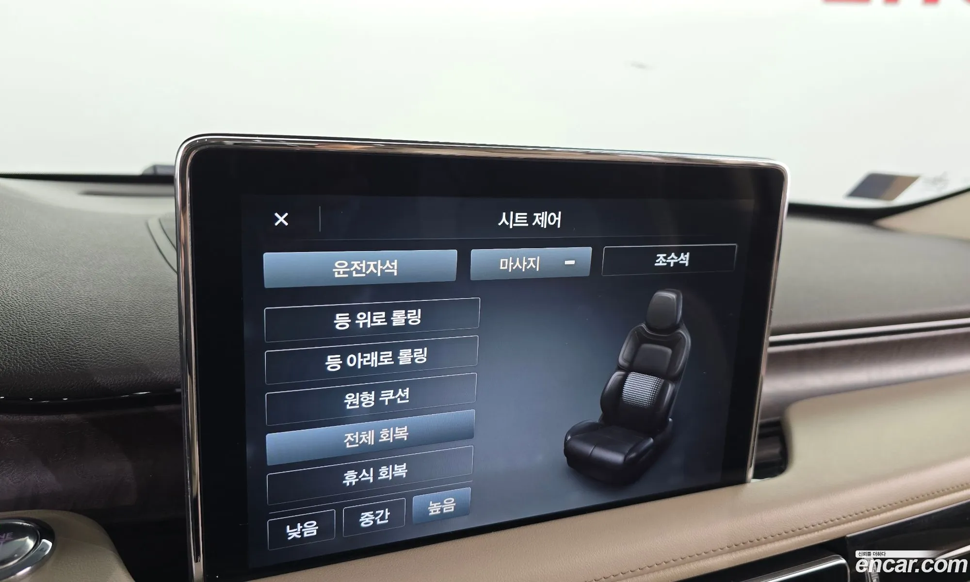 Lincoln Aviator 2021 — 8