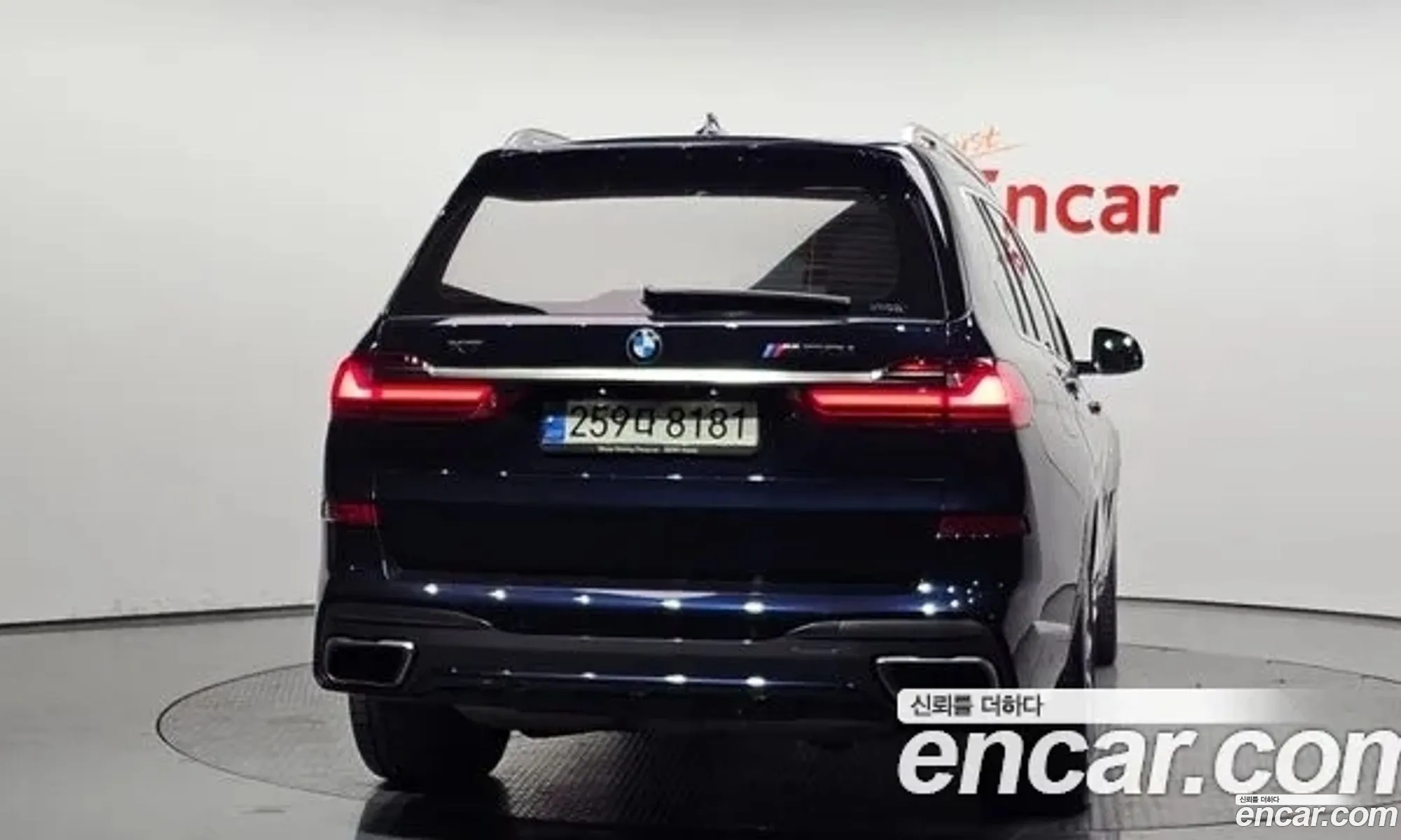 BMW X7 2021 WBACX6108M9G35012 — 20