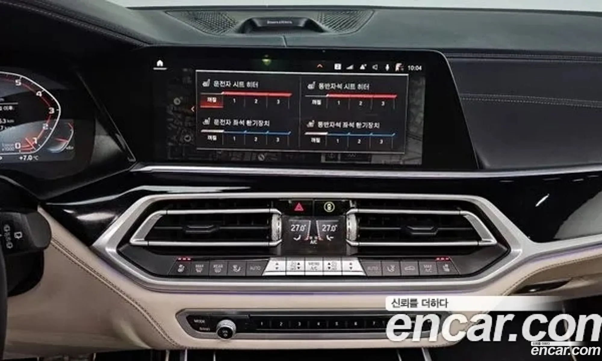 BMW X7 2021 WBACX6108M9G35012 — 13