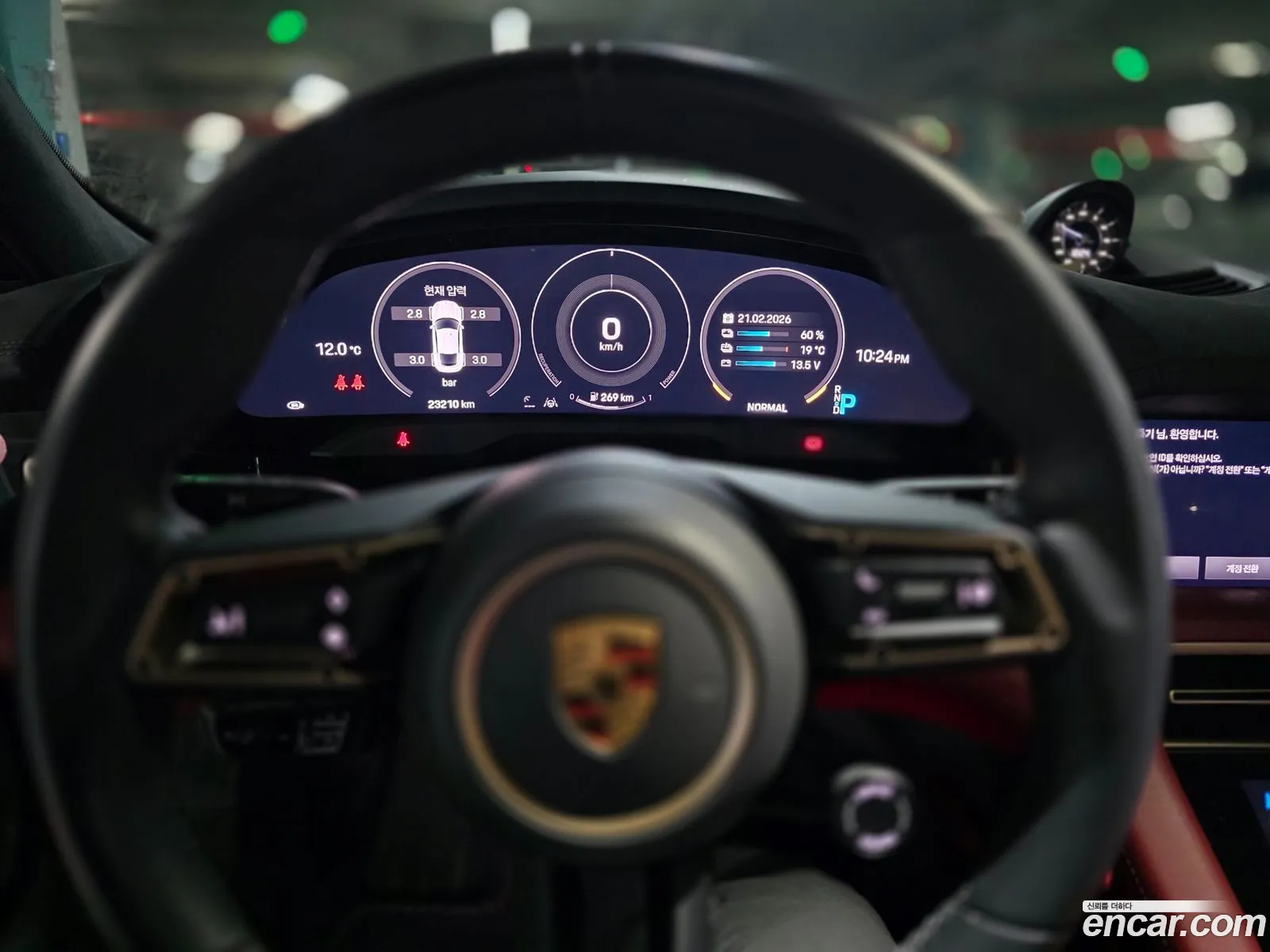 Porsche Taycan 2023 — 8