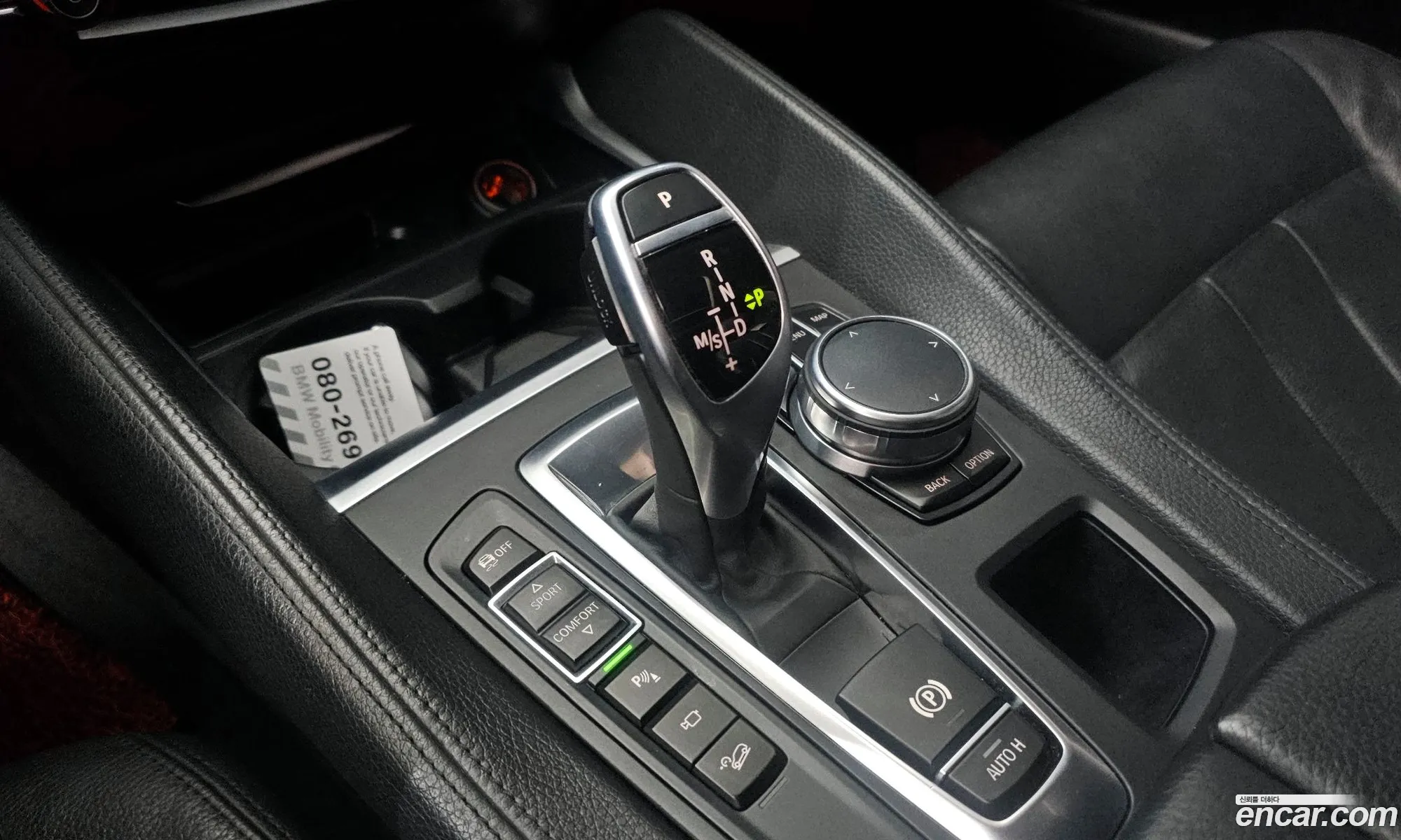 BMW X6 2017 — 19