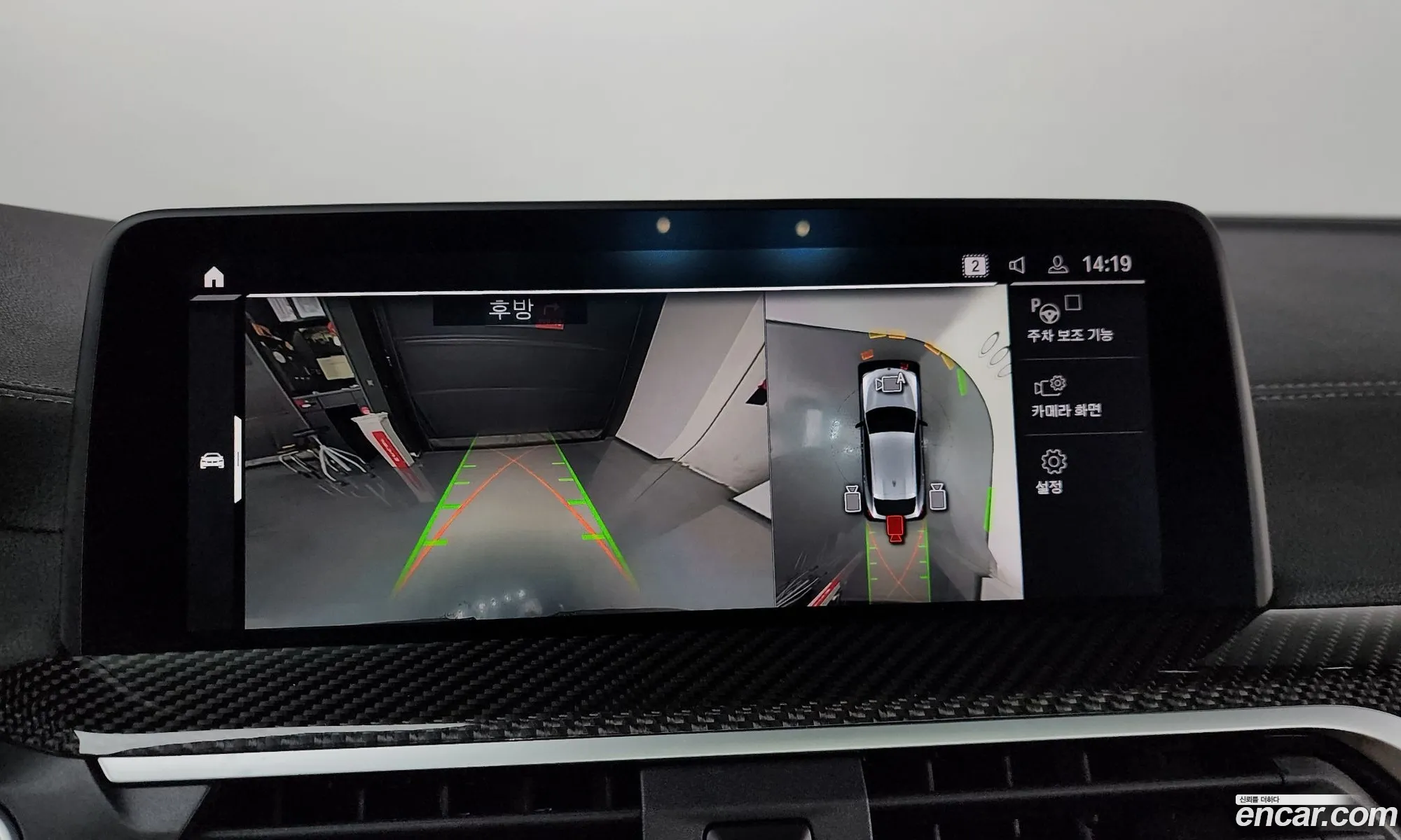 BMW X4 M 2021 — 10