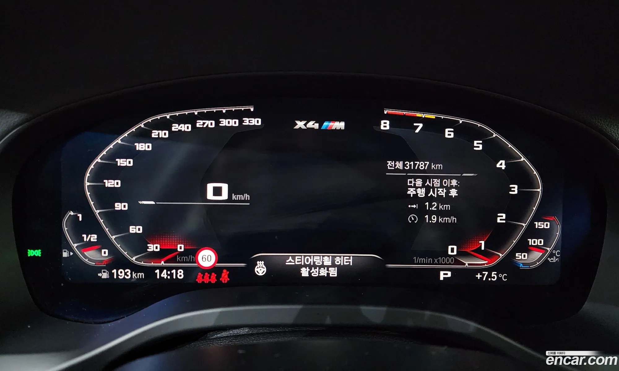 BMW X4 M 2021 — 16