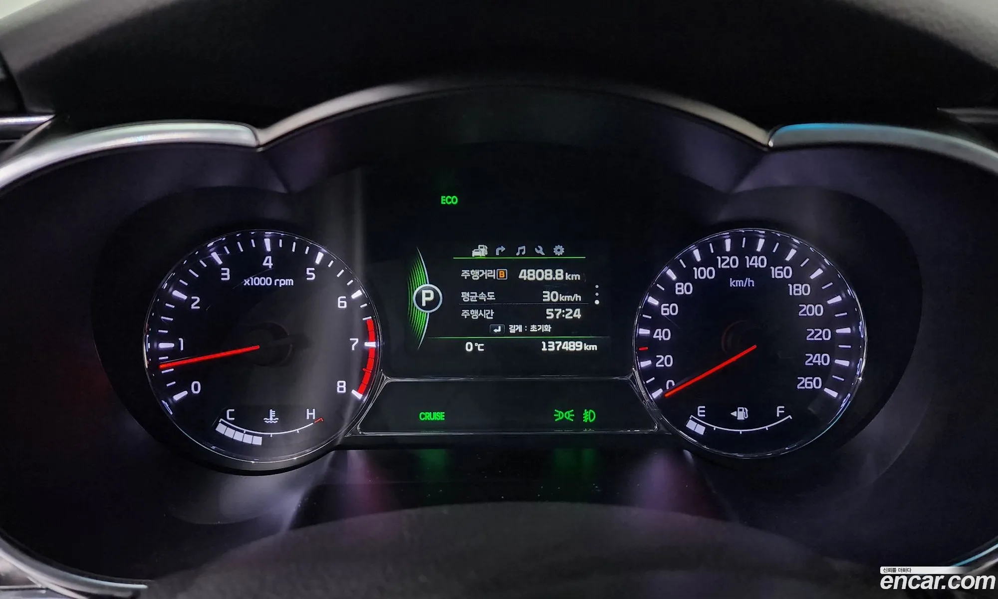 Kia K5 2013 — 7