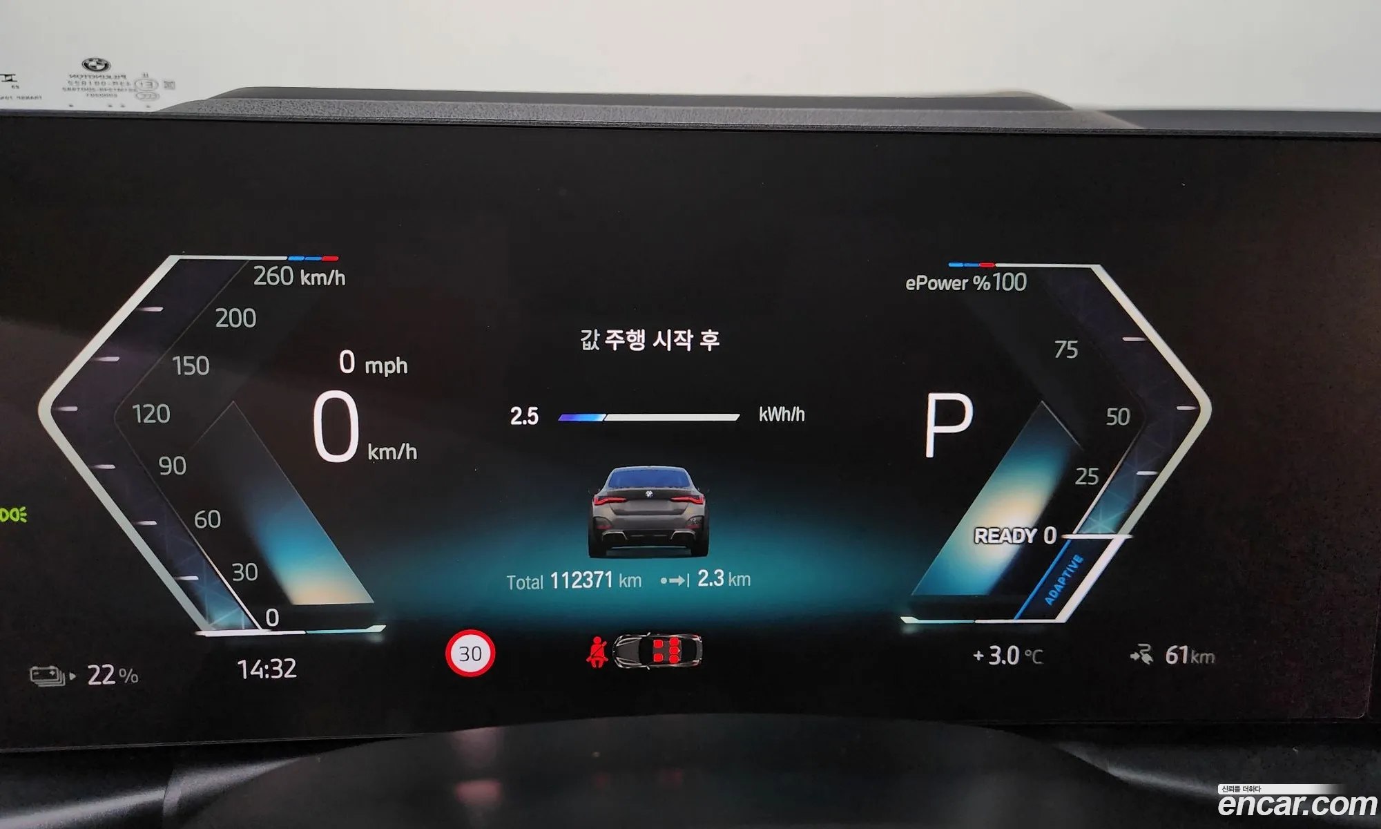 BMW i4 2023 WBY31AW05PFP05759 — 11