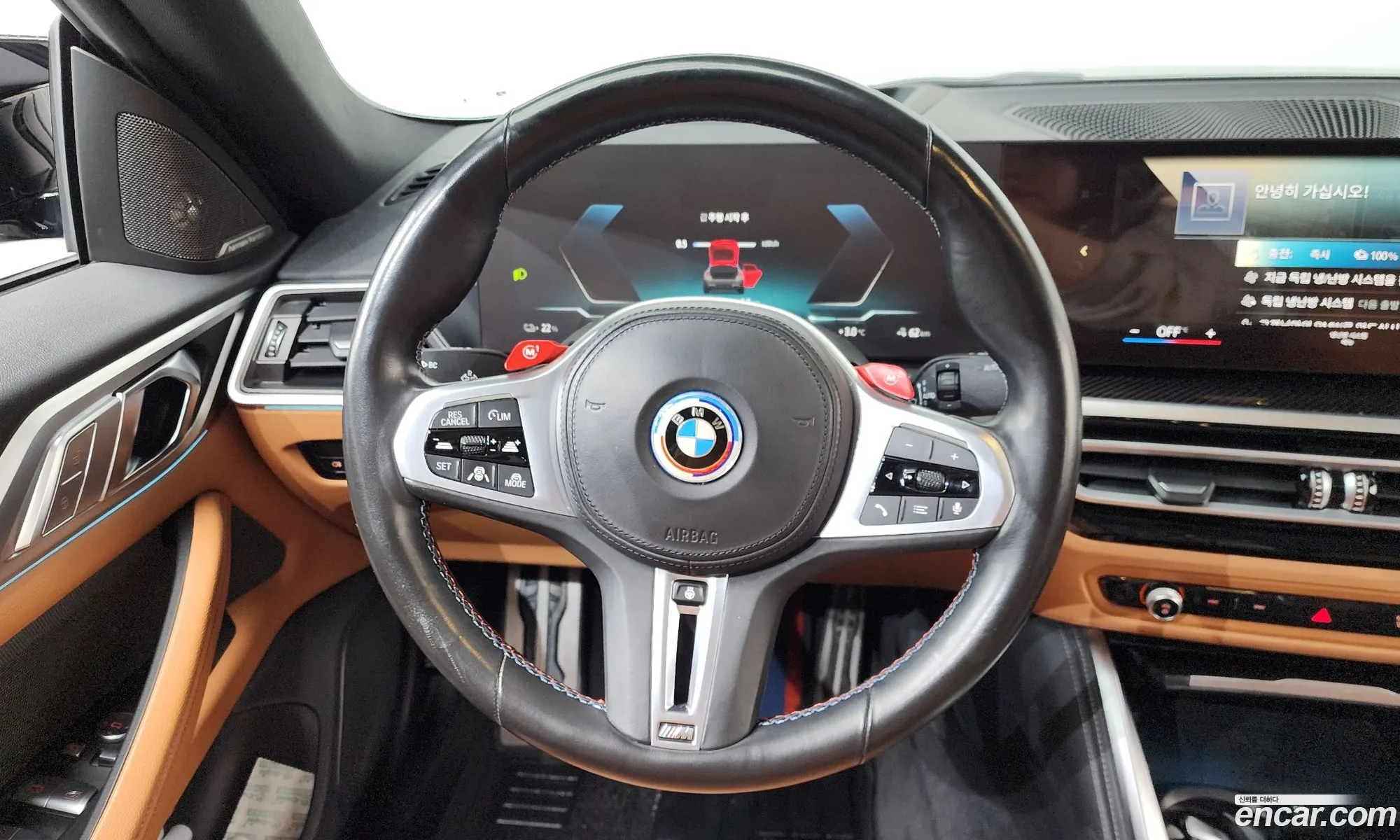BMW i4 2023 WBY31AW05PFP05759 — 6