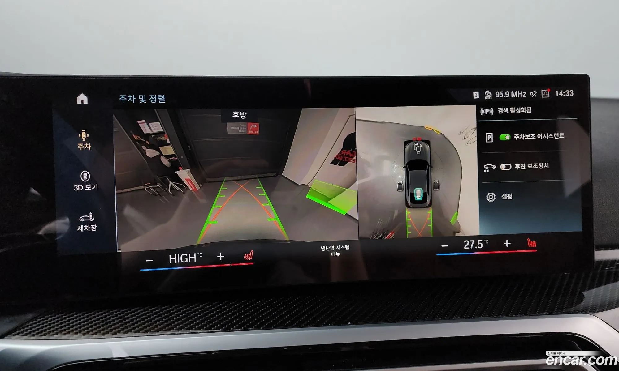 BMW i4 2023 WBY31AW05PFP05759 — 14
