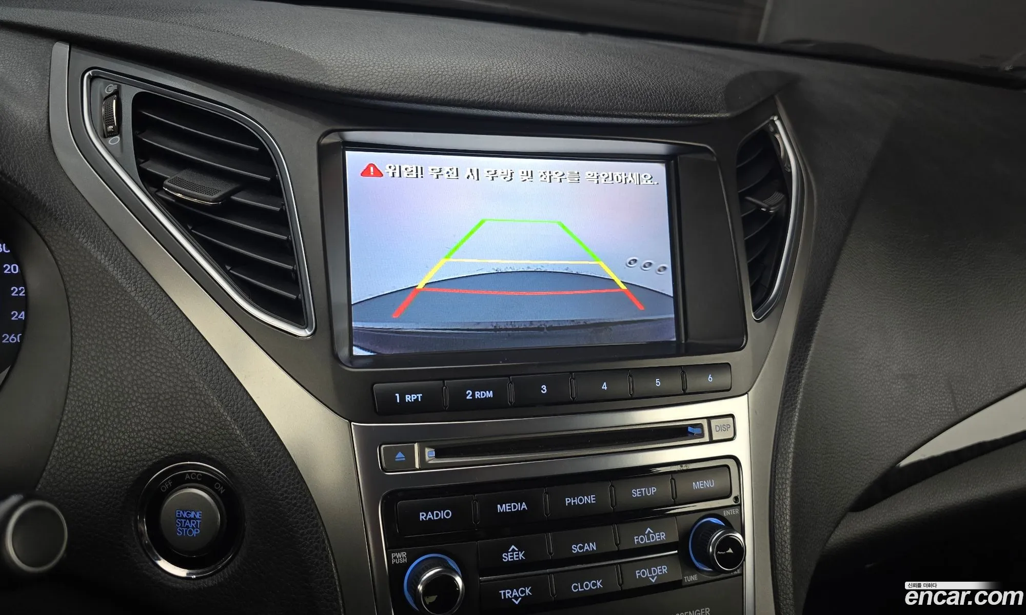 Hyundai Grandeur HG 2016 — 7