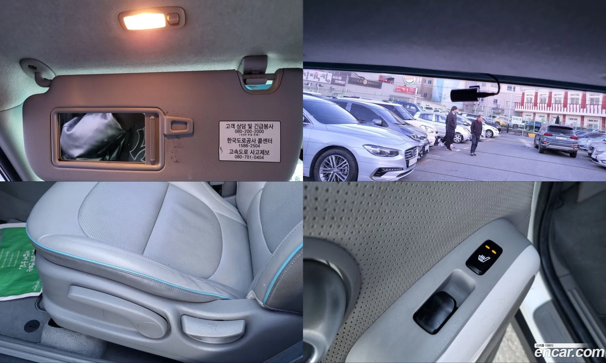Kia Soul EV 2014 — 17