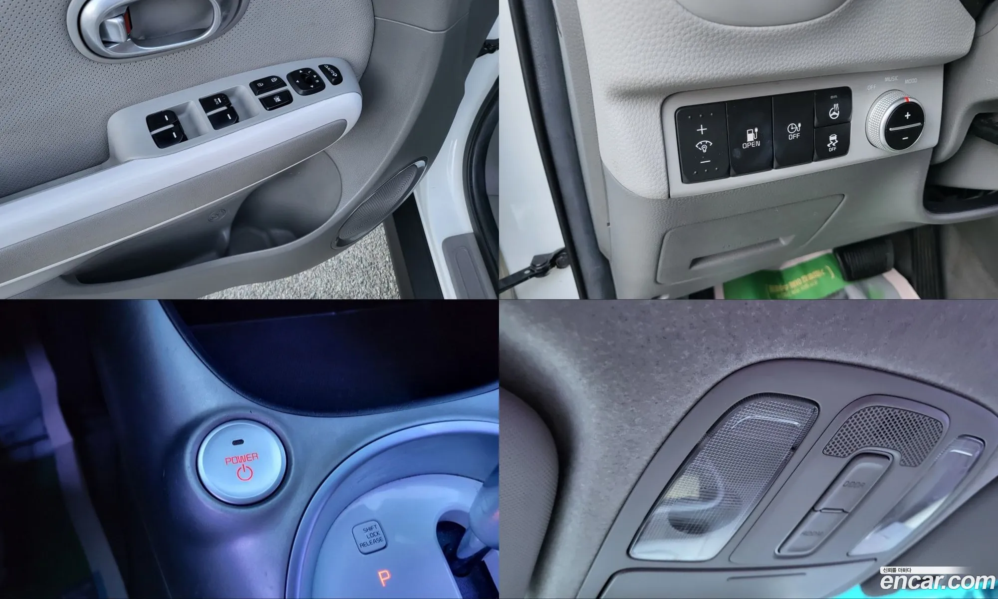 Kia Soul EV