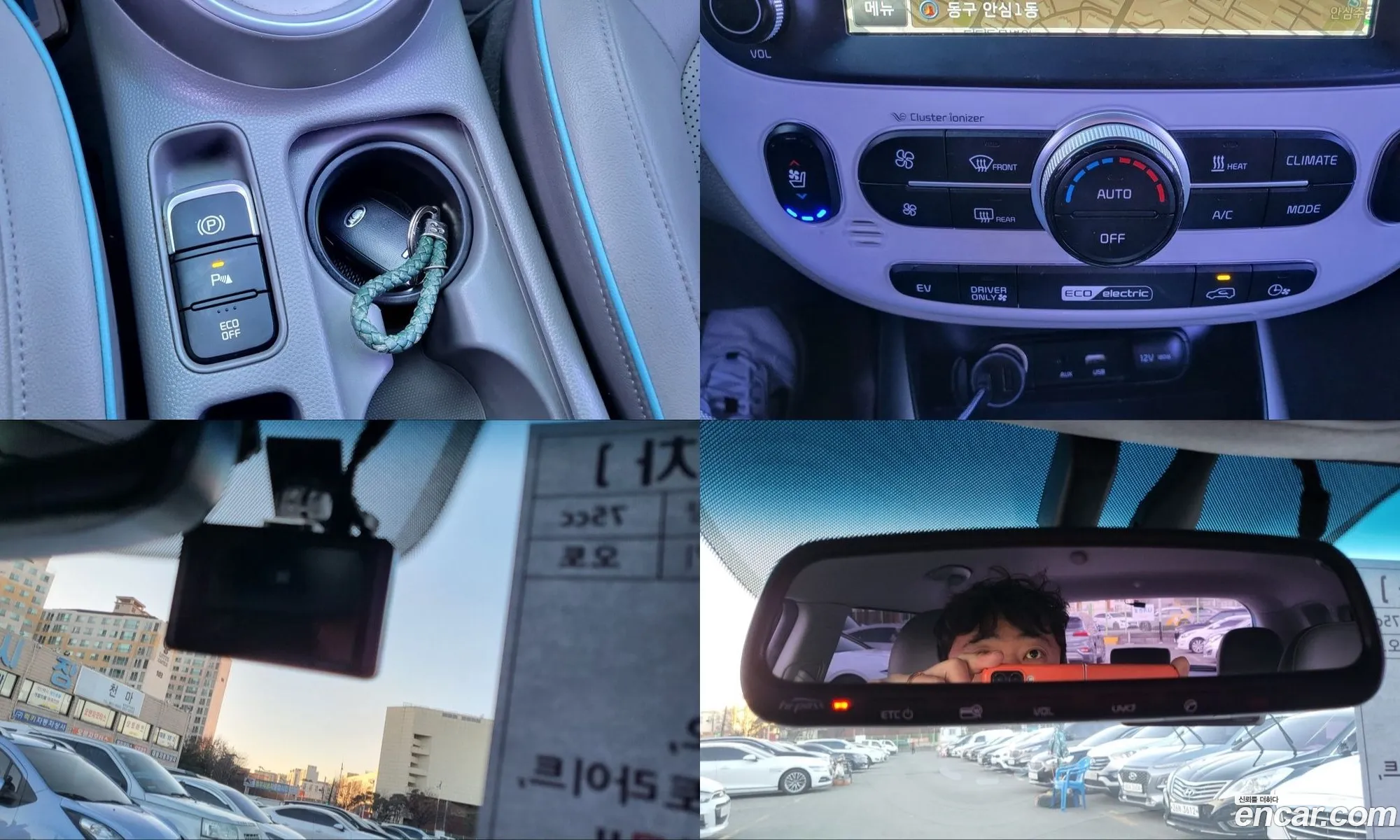 Kia Soul EV 2014 — 7