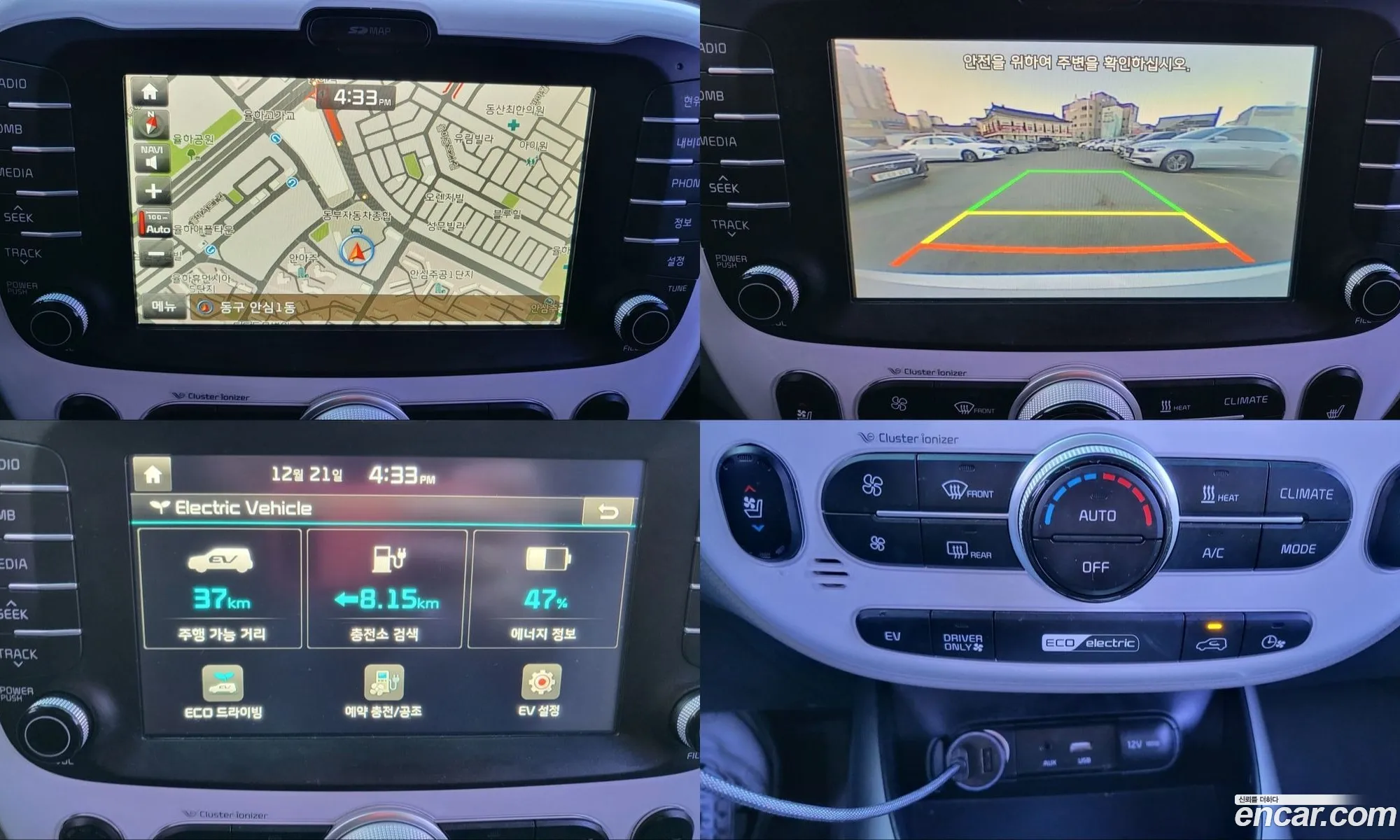 Kia Soul EV 2014 — 19