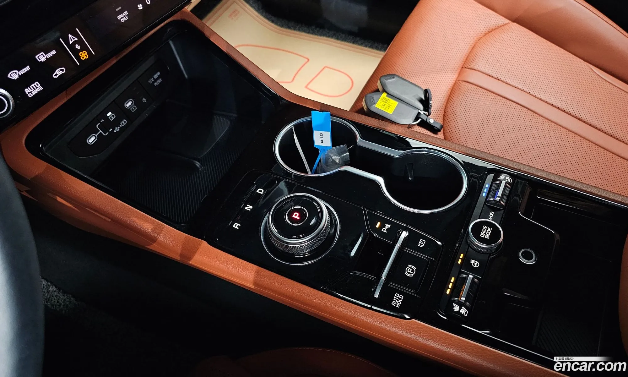 Kia K5 Hybrid