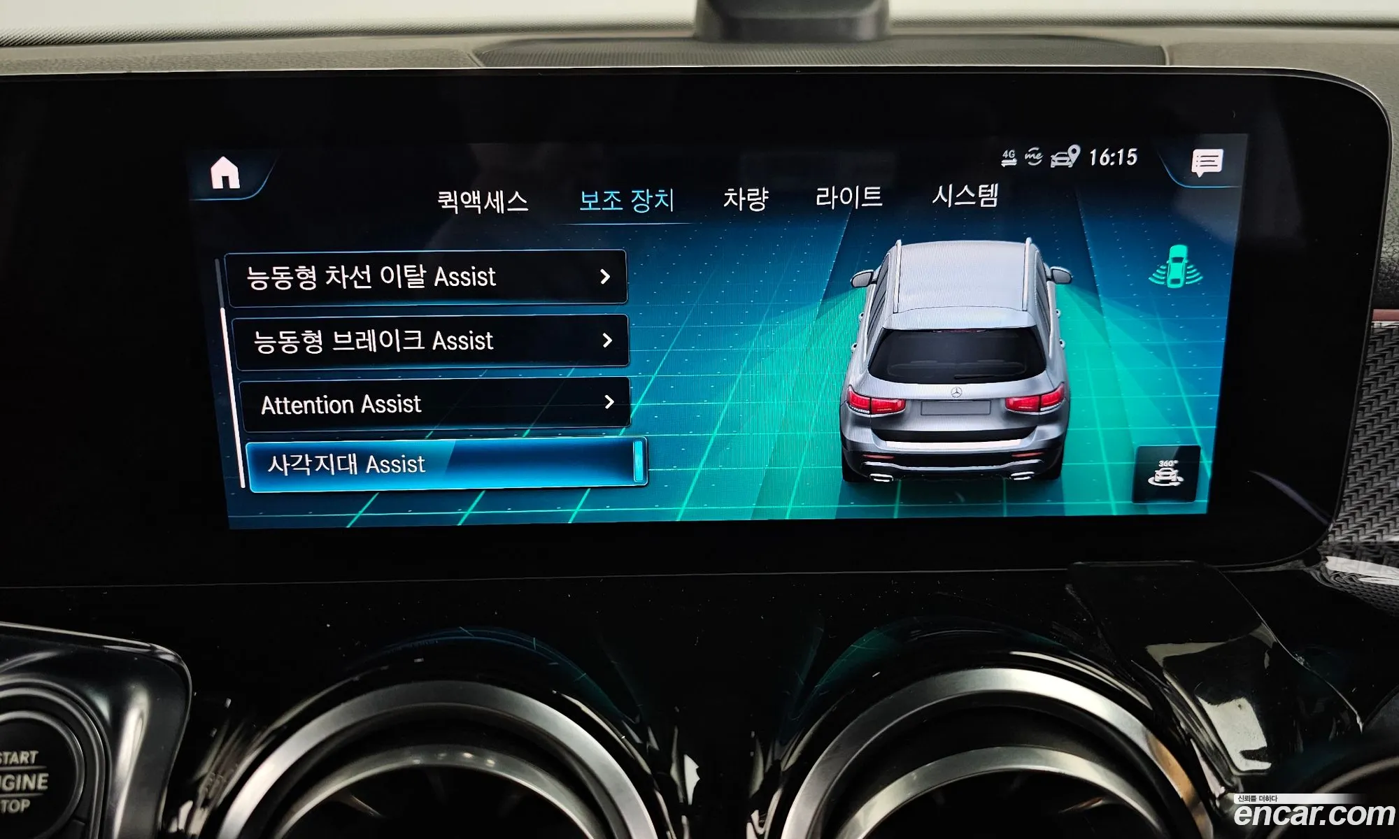 Mercedes-Benz GLB-Class X247 2021 — 13