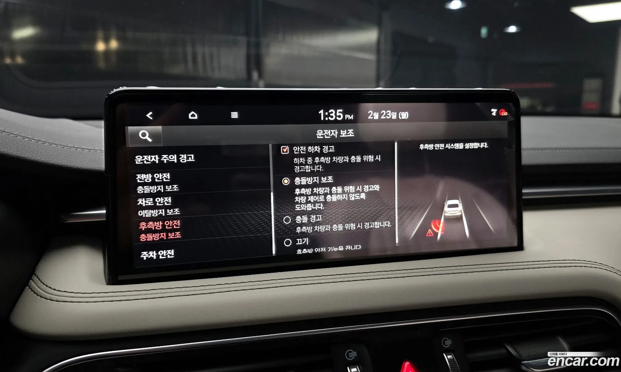 Genesis G70 2021 — 16