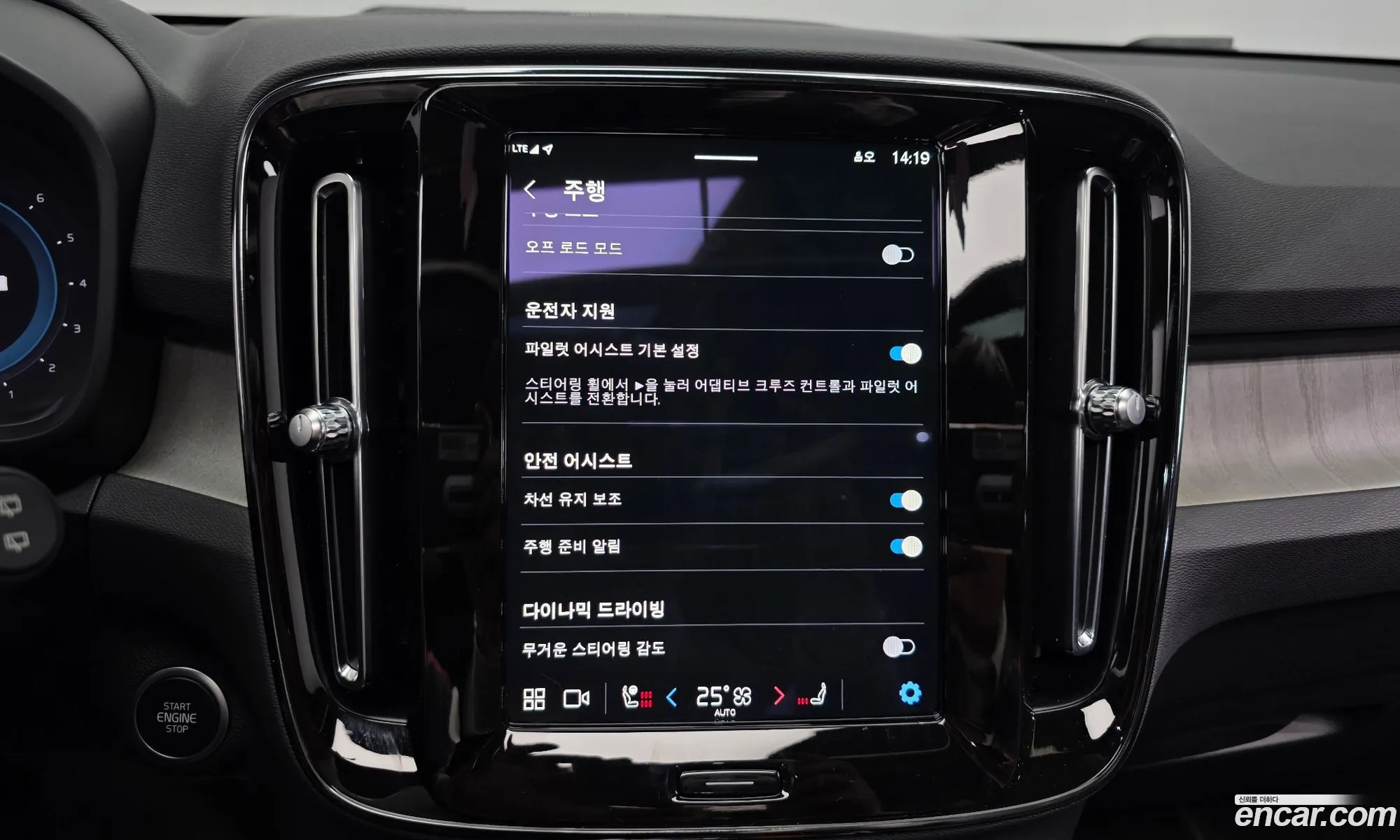 Volvo XC40 2022 — 20