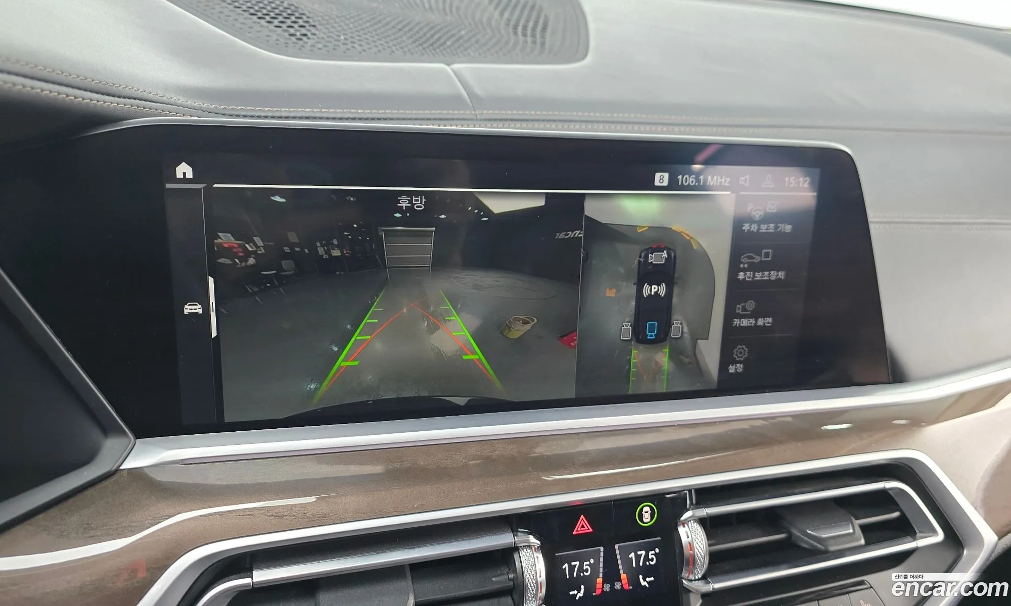 BMW X5 2021 — 13