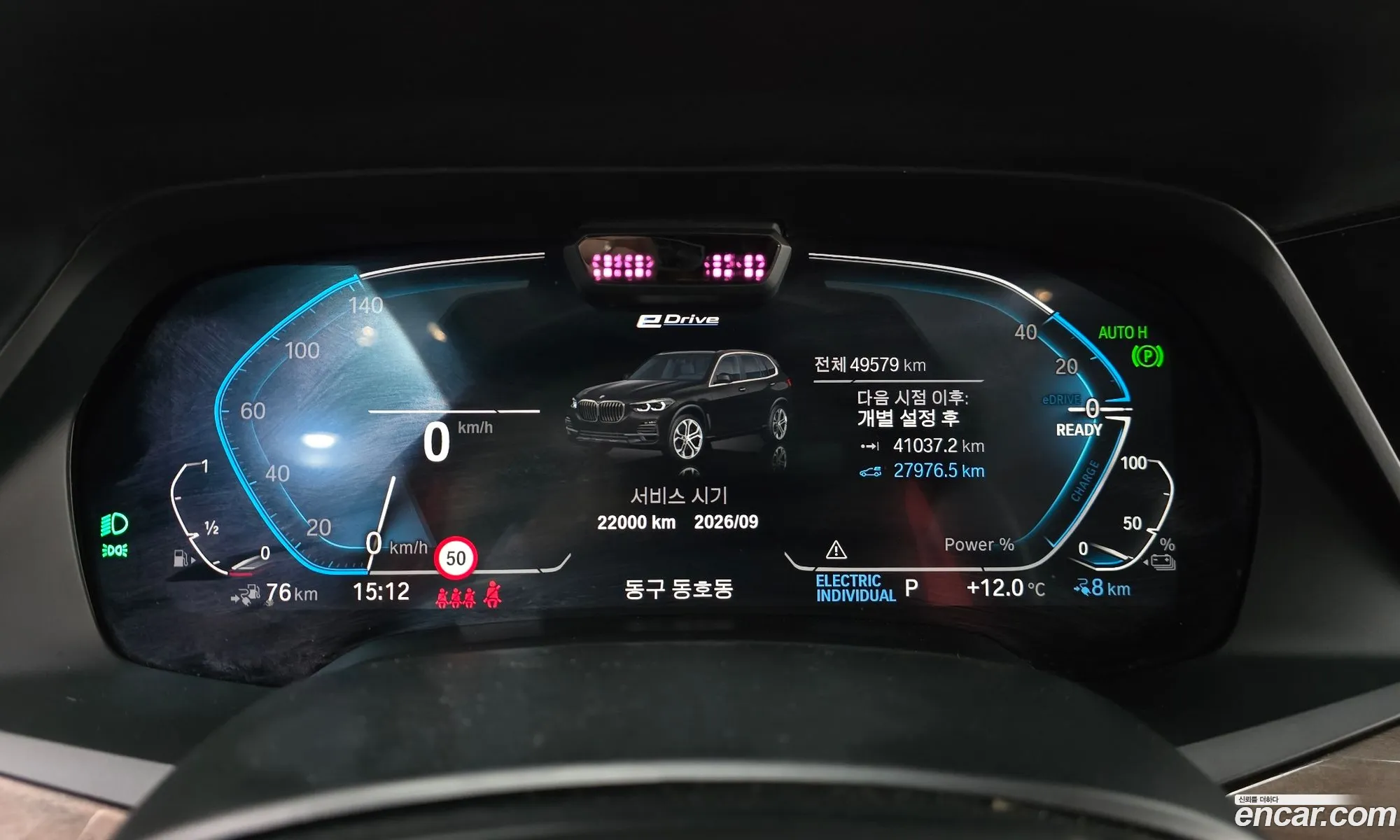 BMW X5 2021 — 17