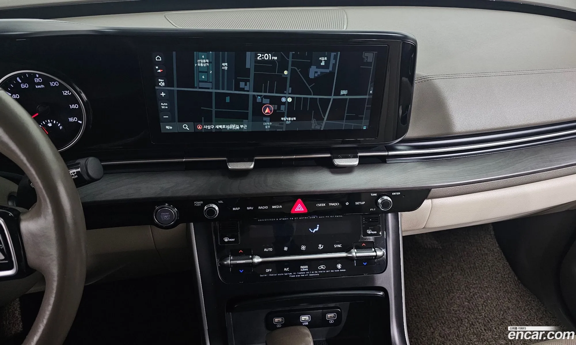 Kia Carnival 2020 — 5