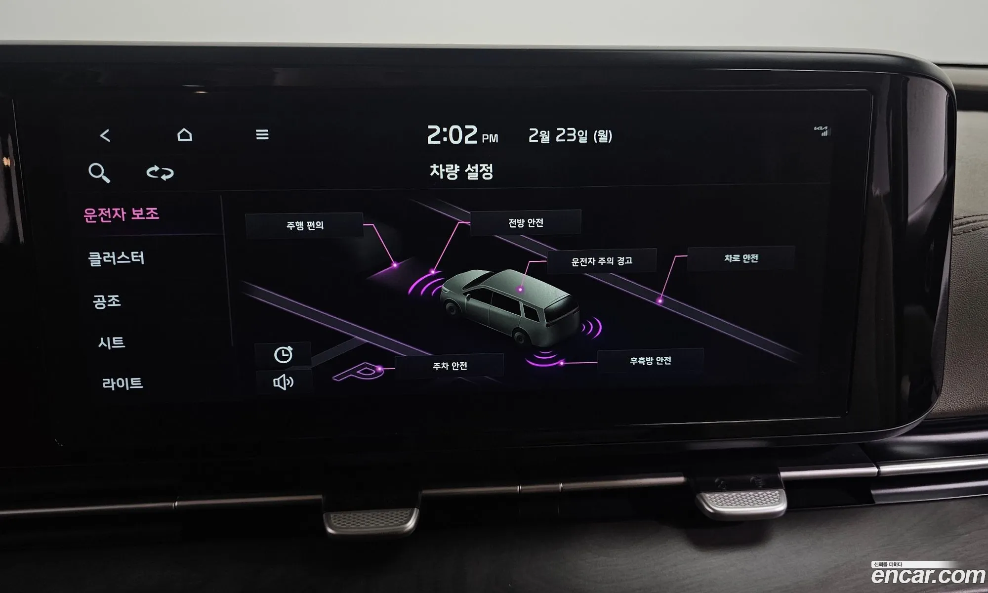 Kia Carnival 2020 — 11