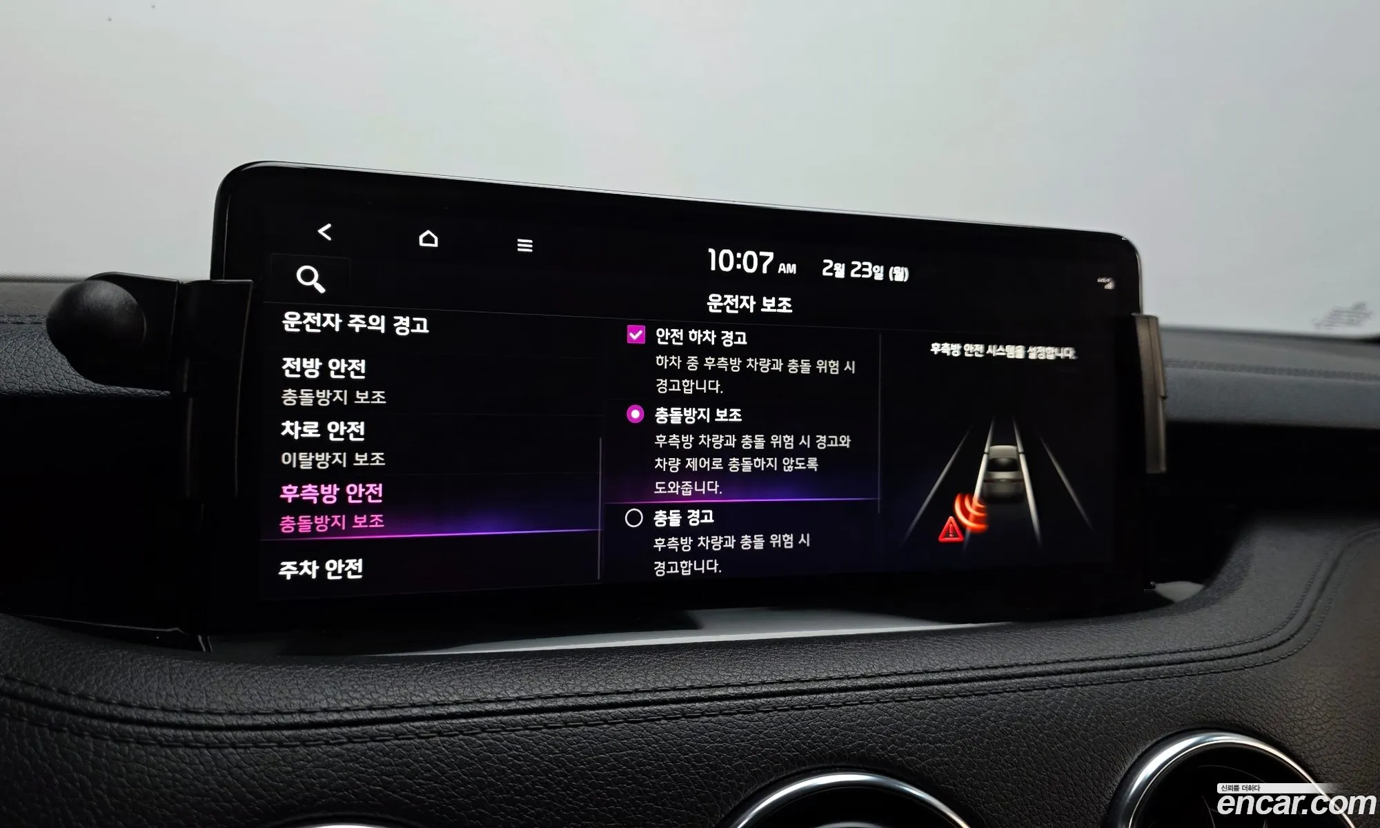 Kia Stinger Meister