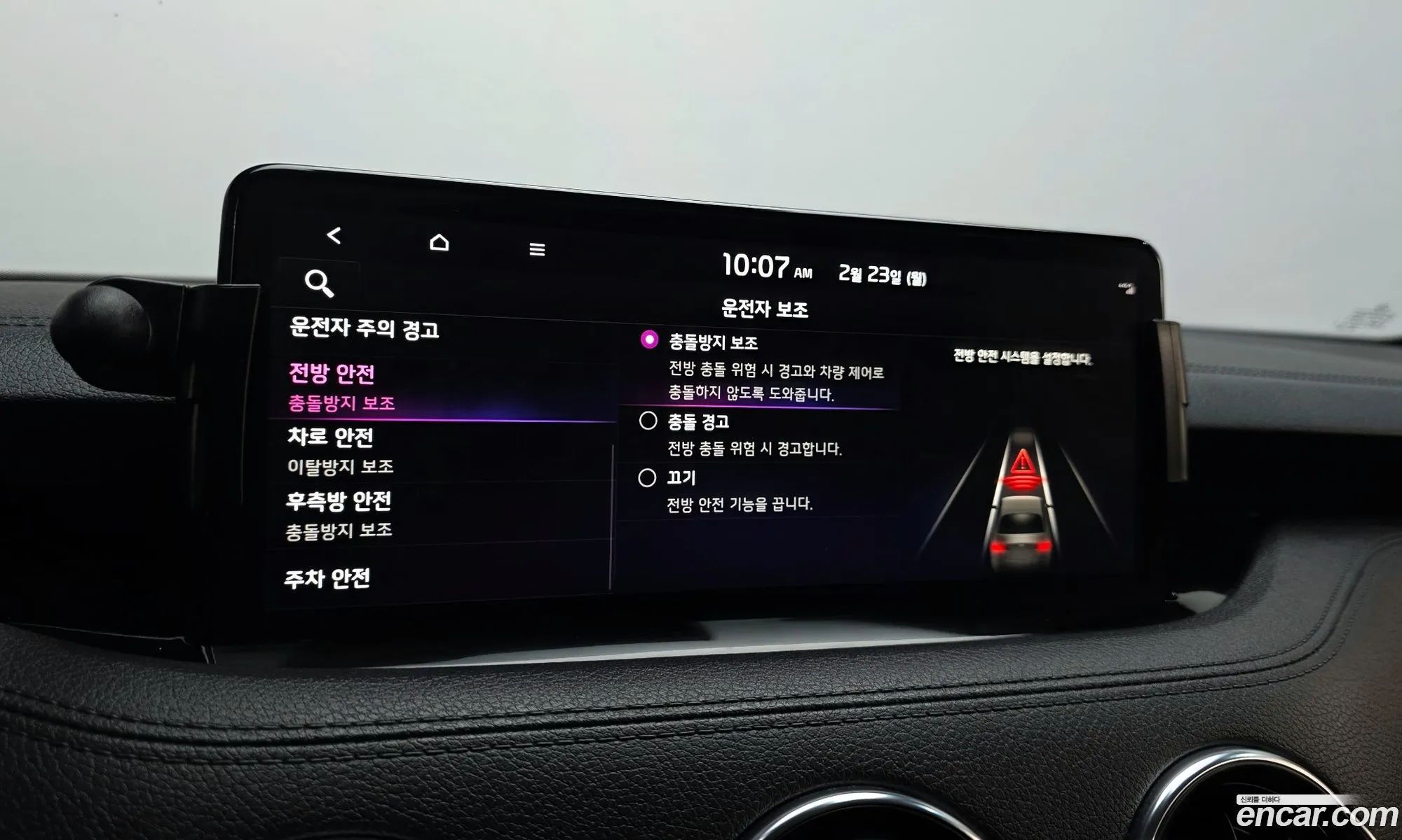 Kia Stinger Meister 2021 KNAE251DBMS107985 — 13