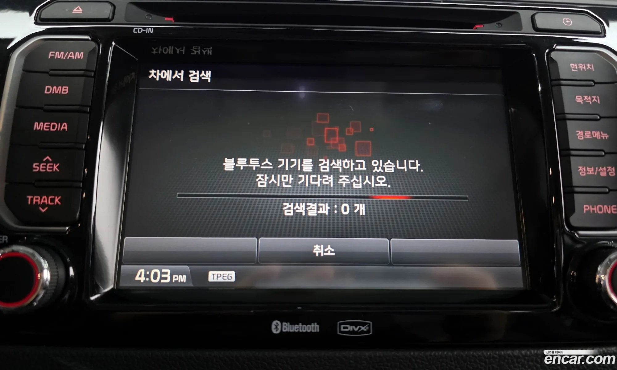 Kia Pride 2015 — 11