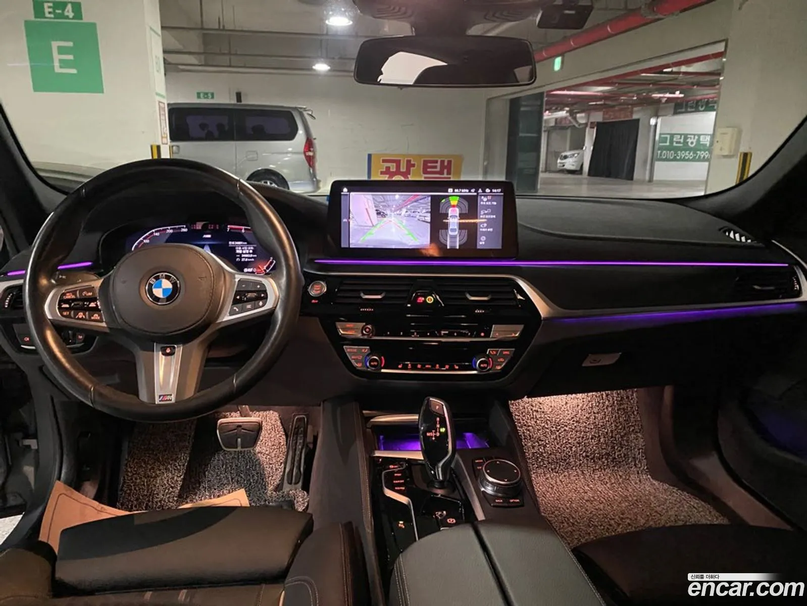 BMW 5 Series 2022 — 14