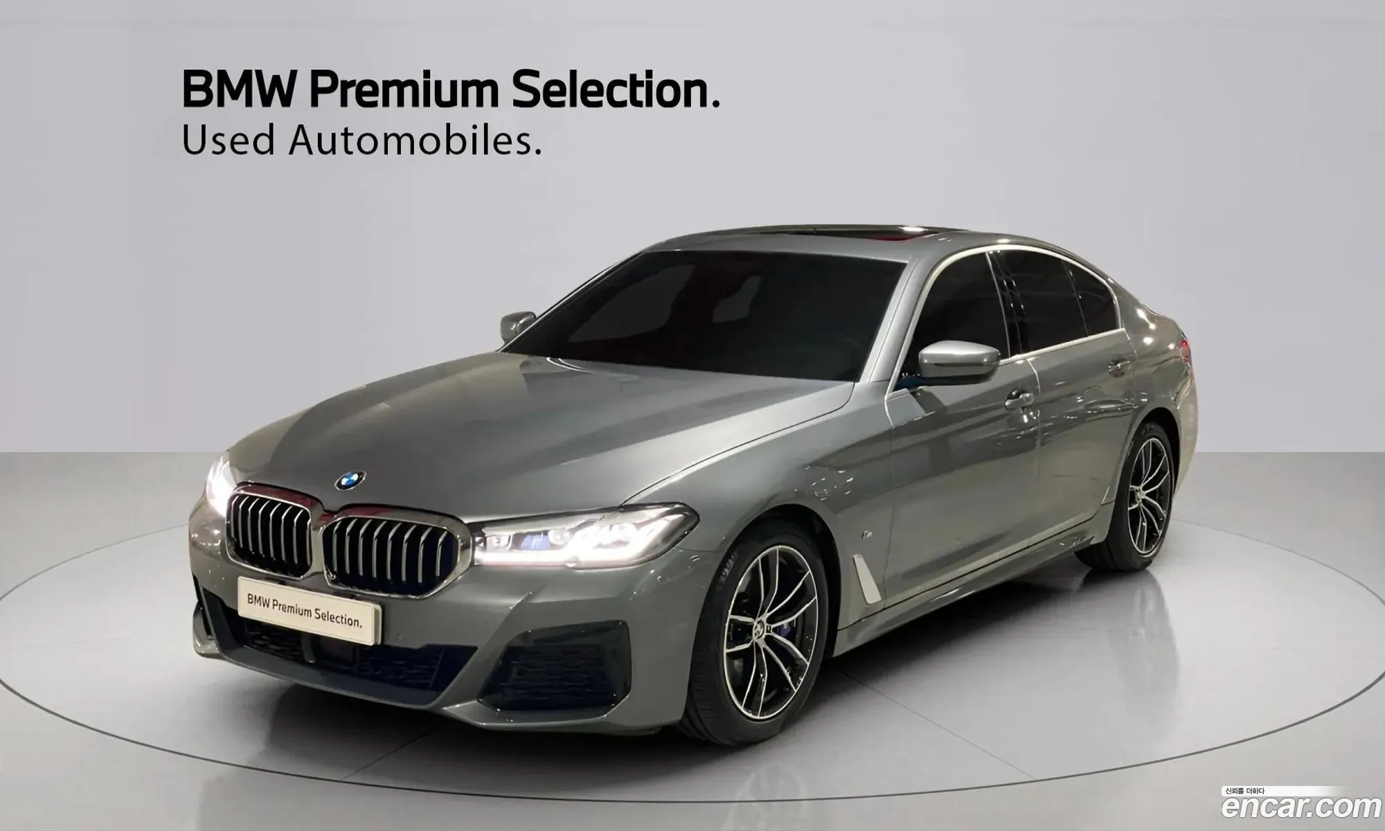 BMW 5 Series 2022 — 17