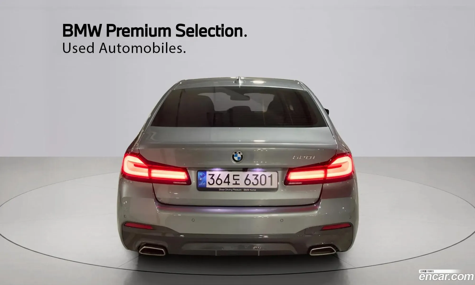 BMW 5 Series 2022 — 6