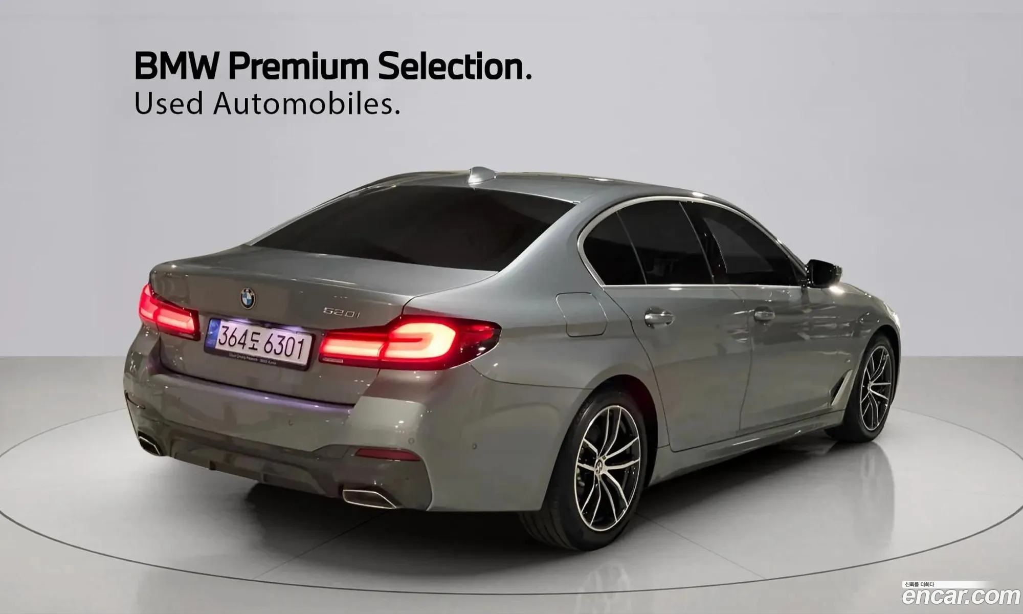 BMW 5 Series 2022 — 19