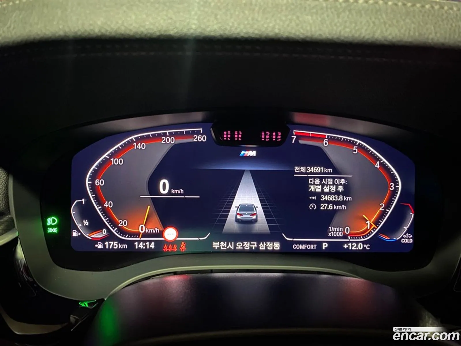 BMW 5 Series 2022 — 18