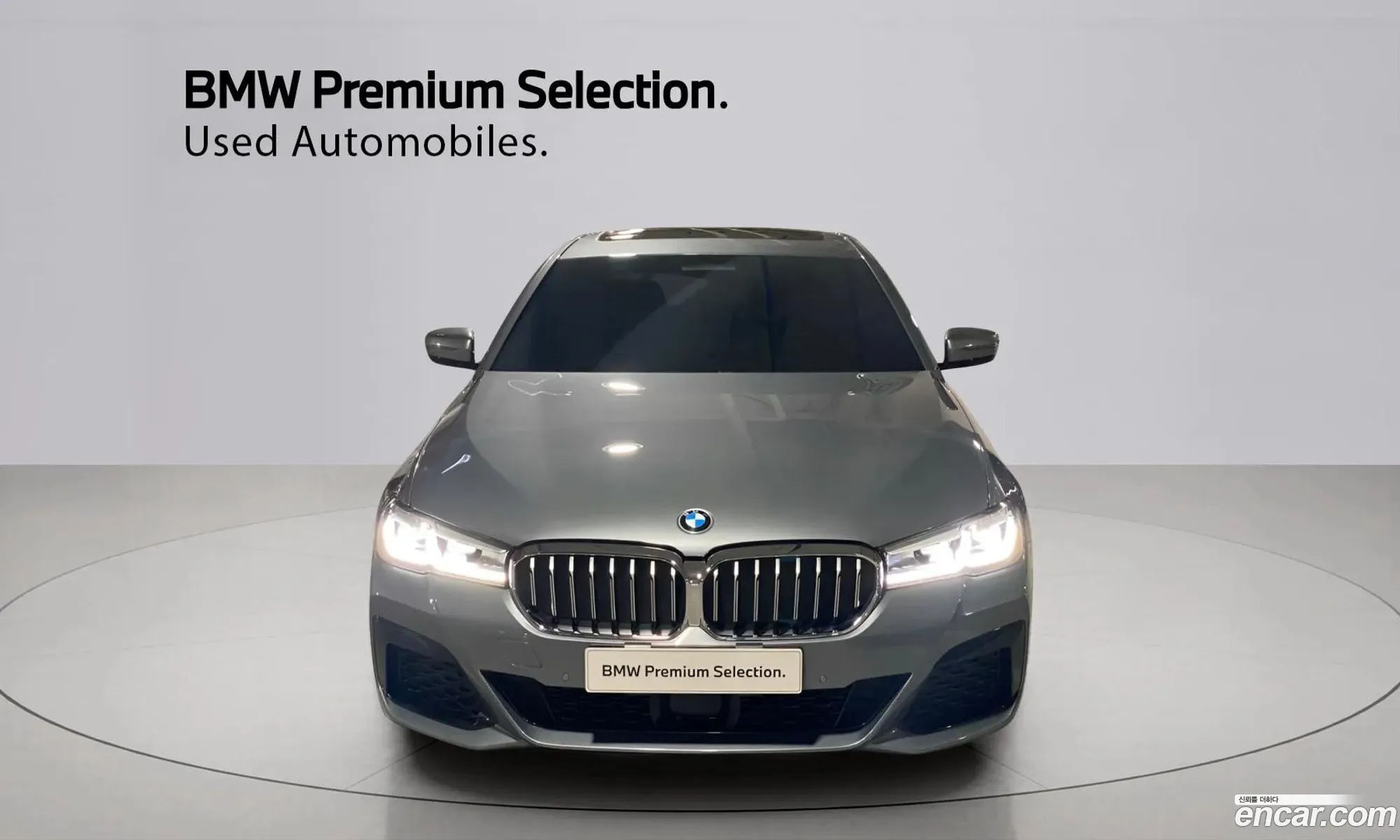 BMW 5 Series 2022 — 2