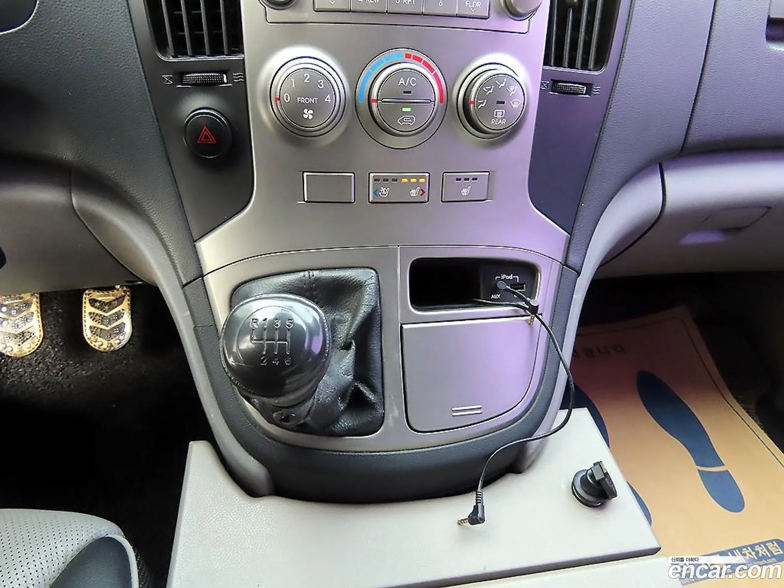 Hyundai Grand Starex 2015 — 7
