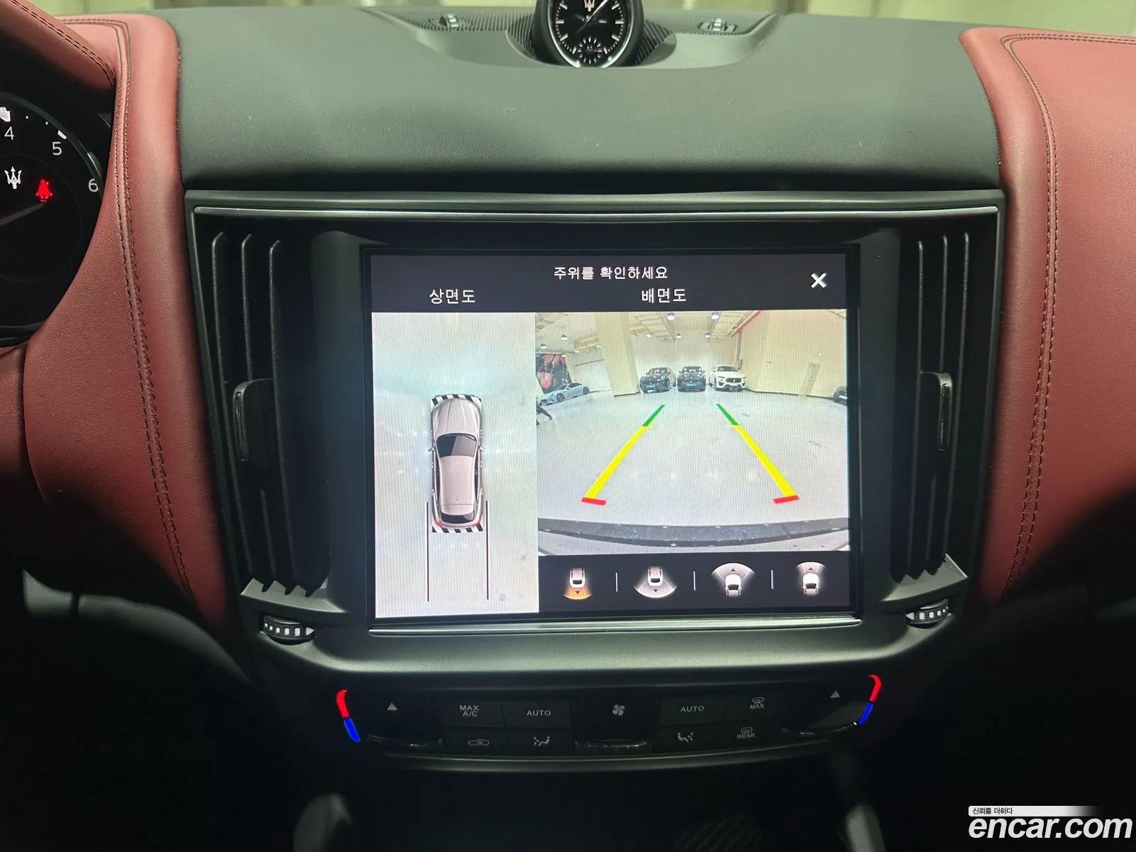 Maserati Levante 2023 — 14